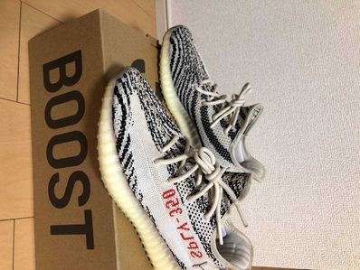 adidas YEEZY Boost 350 V2 "Zebra"