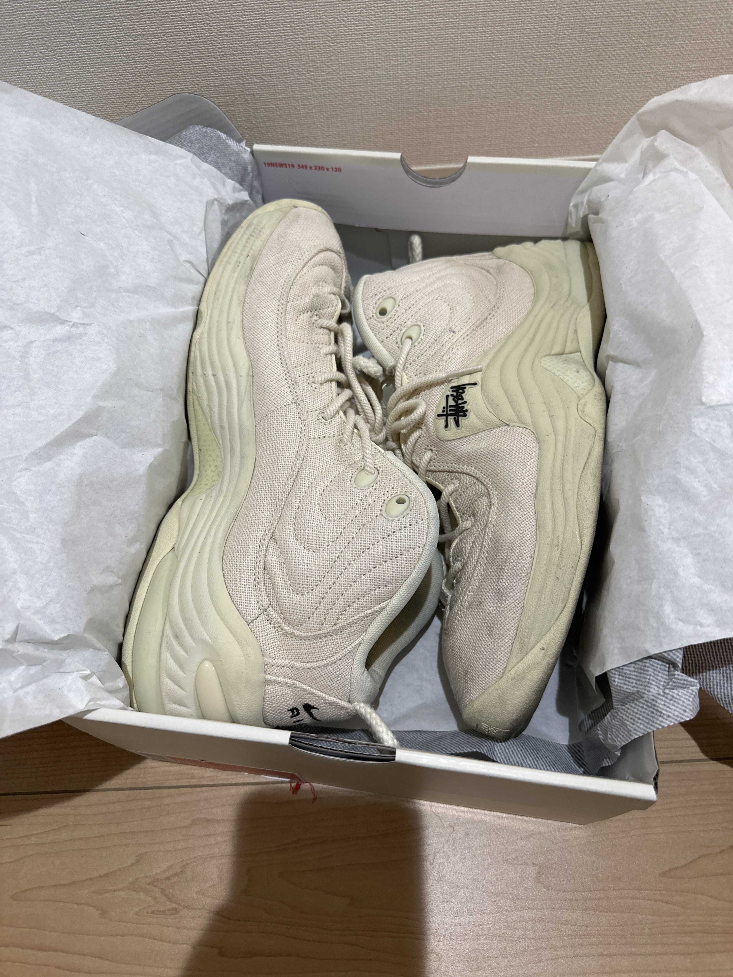 Stussy × Nike Air Penny 2 "Fossil"