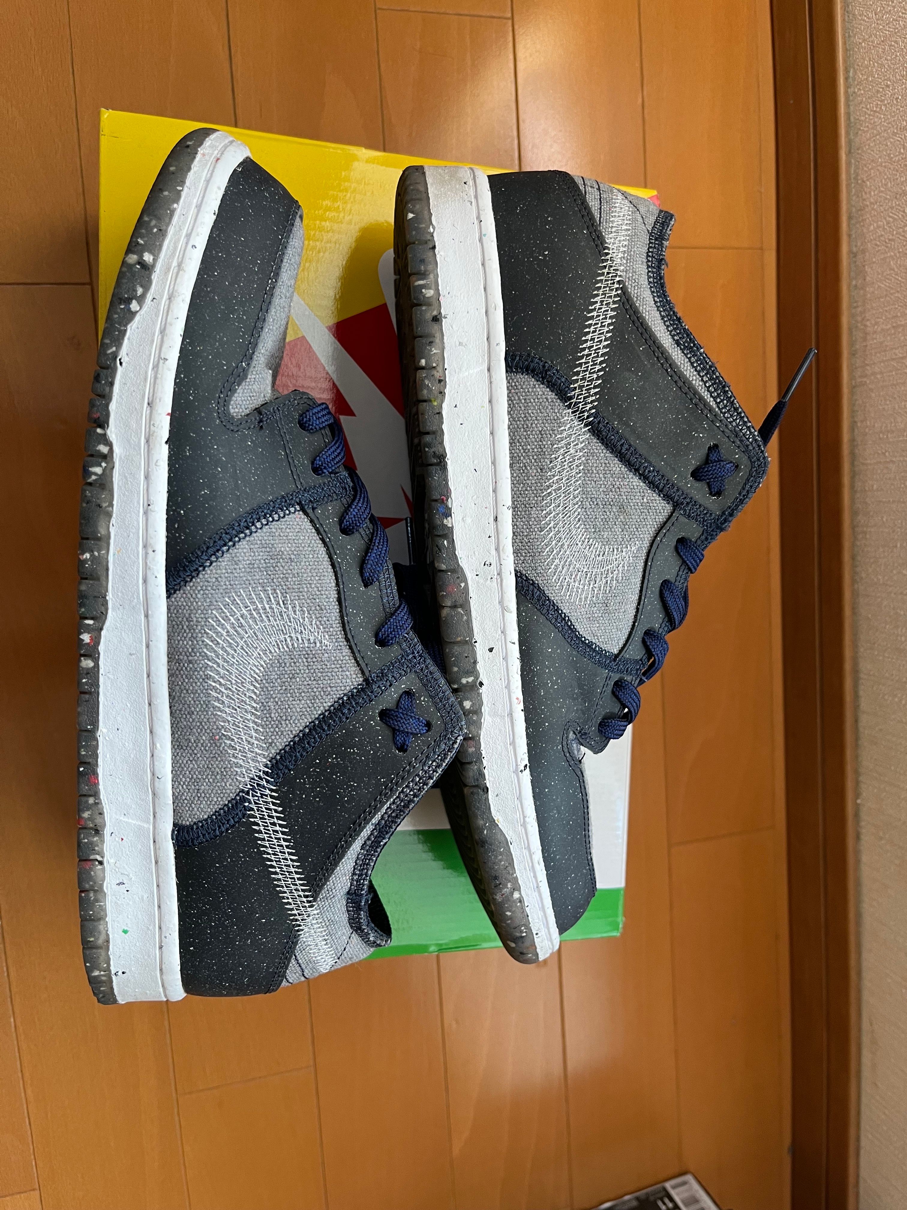 Nike SB Dunk Low PRO "Dark Grey"