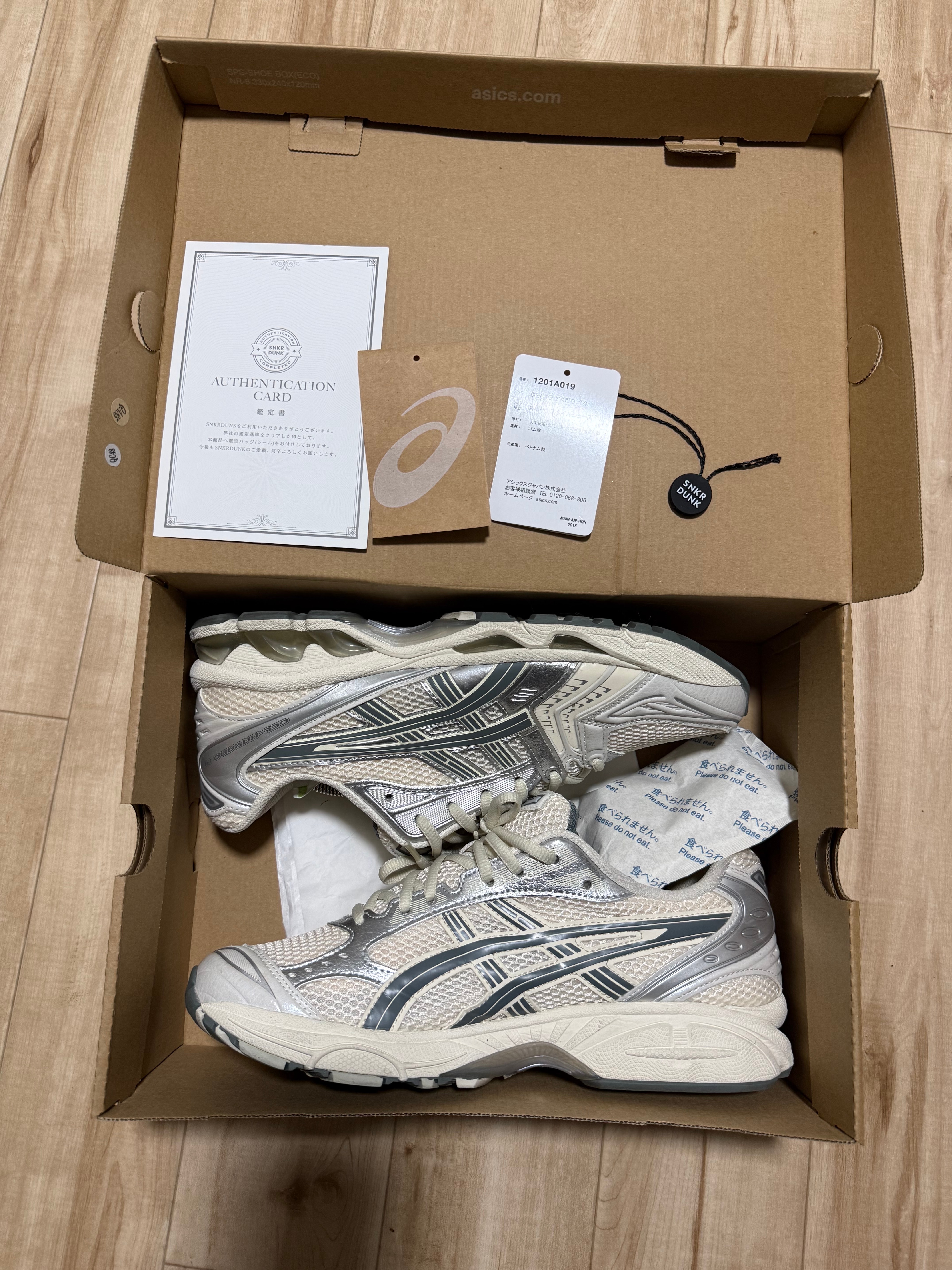 アシックス ゲルカヤノ14 "バーチ/ダークピューター"