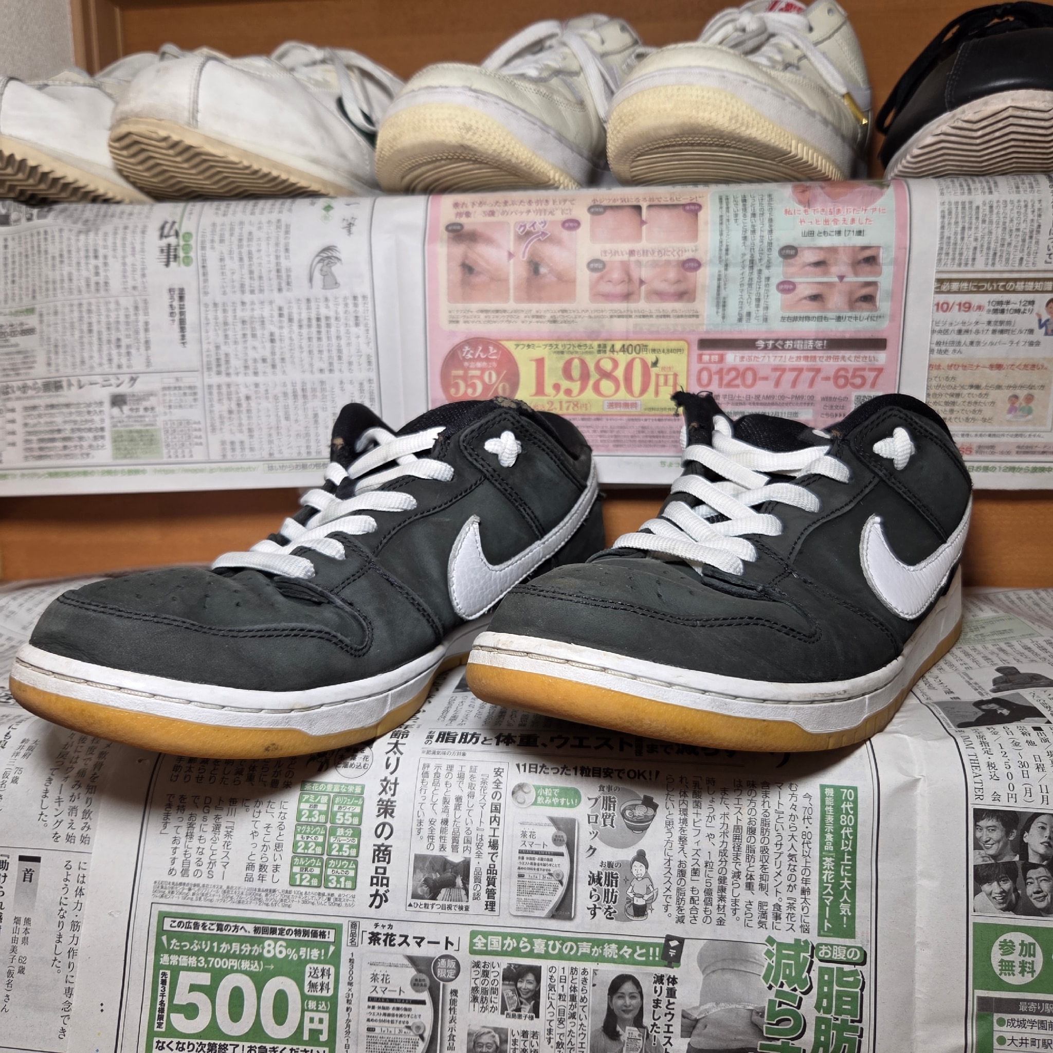 Nike SB Dunk Low Pro "Black/WhiteBlack-Gum Light Brown"