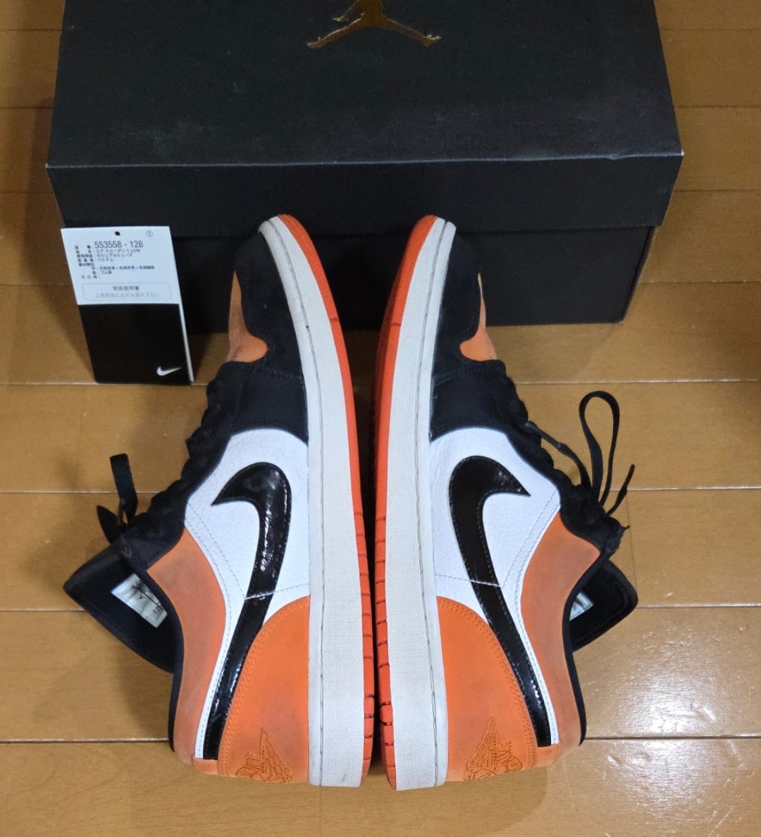 Nike Air Jordan 1 Low "Shattered Backboard"
