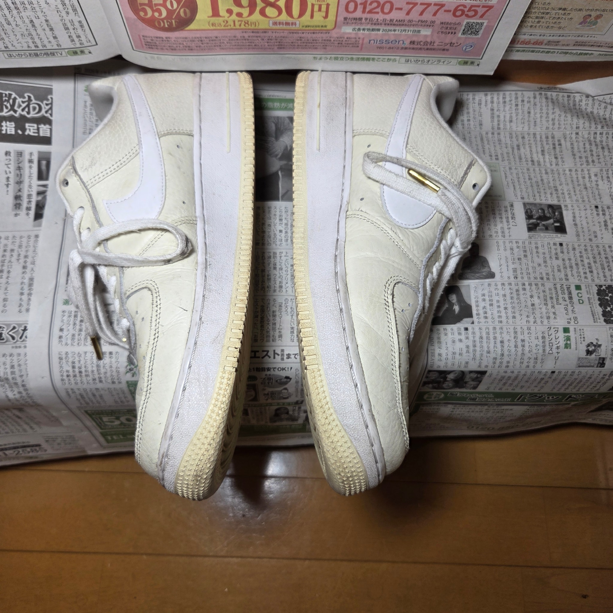 Nike Air Force 1 Low '07 "Popcorn"