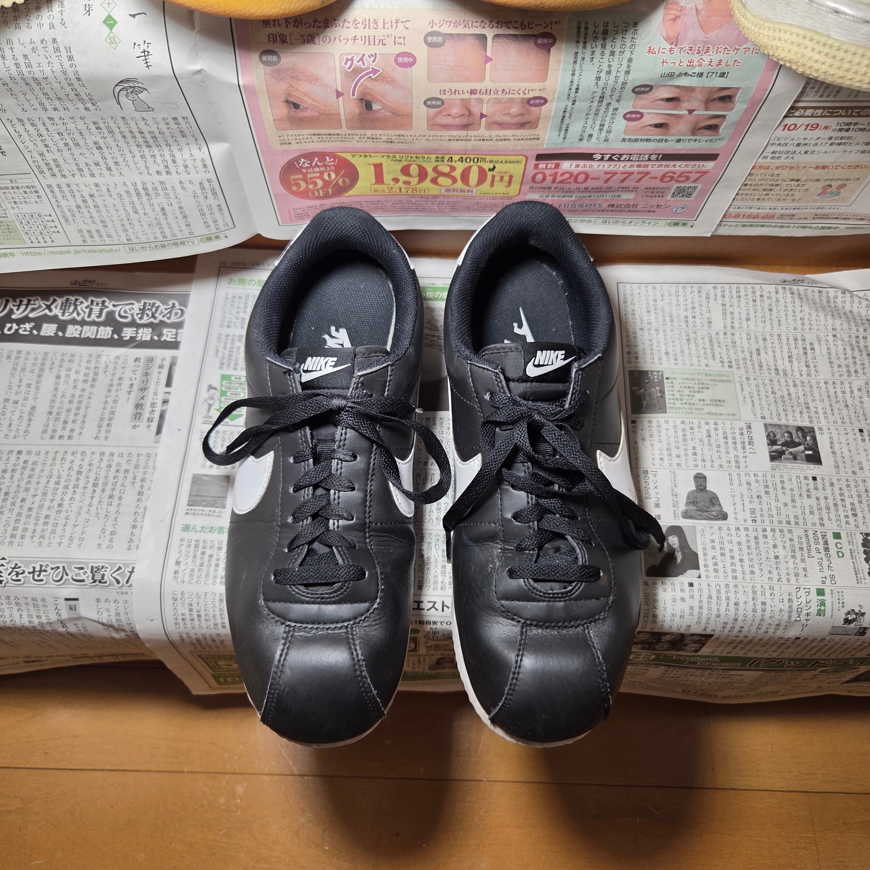 Nike Cortez "Black/White"