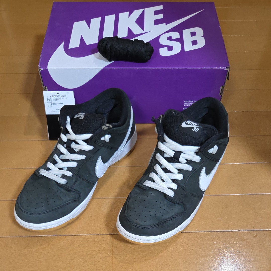 Nike SB Dunk Low Pro "Black/WhiteBlack-Gum Light Brown"