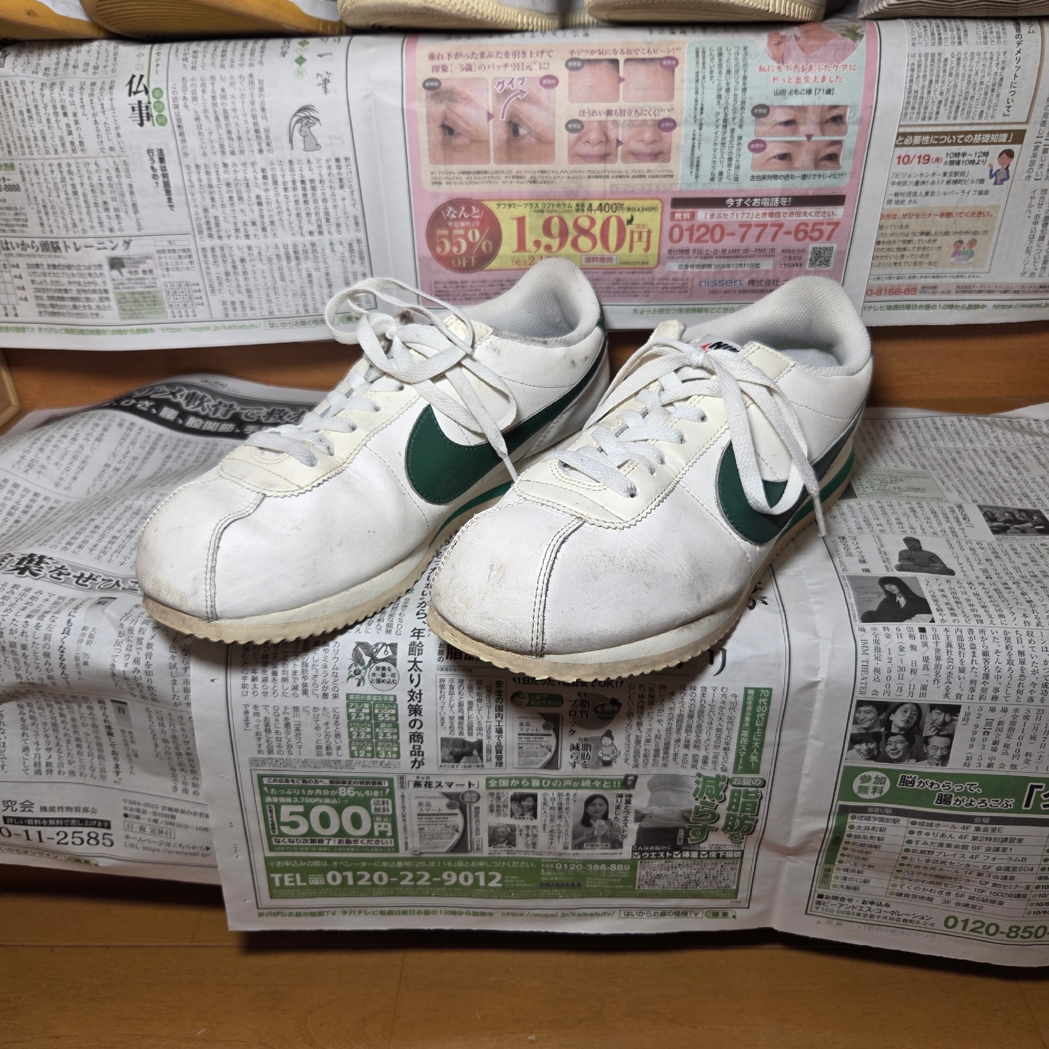 Nike Women's Cortez "Gorge Green and Malachite"