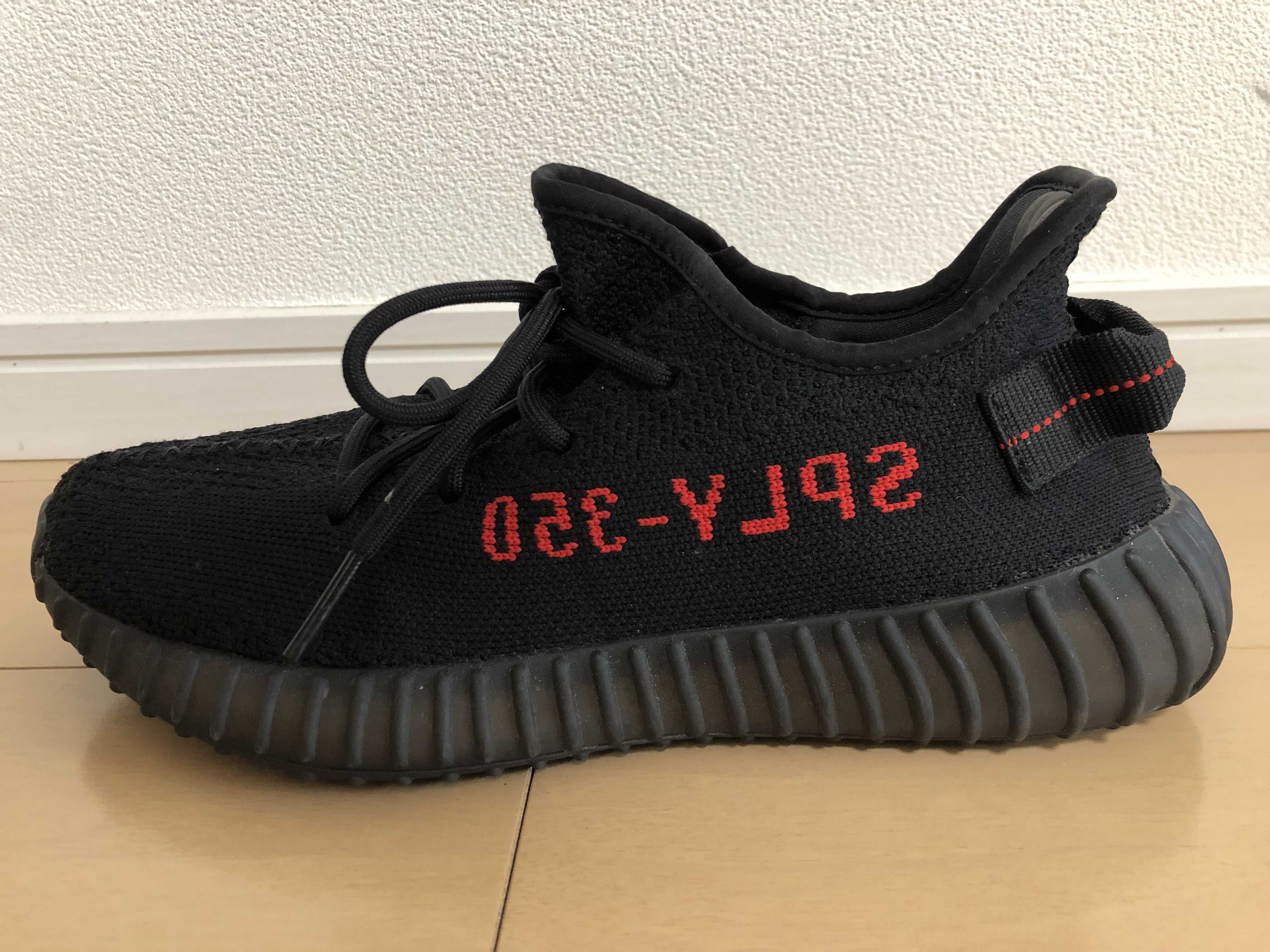 adidas YEEZY Boost 350 V2 "Bred" (2017)