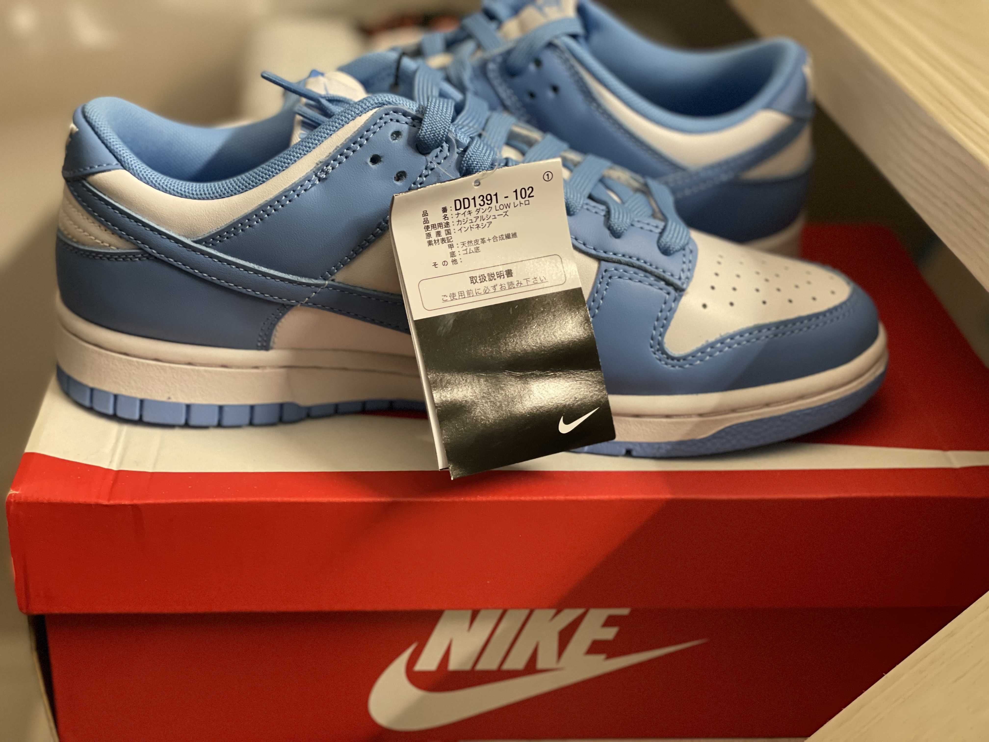 Nike Dunk Low "University Blue"