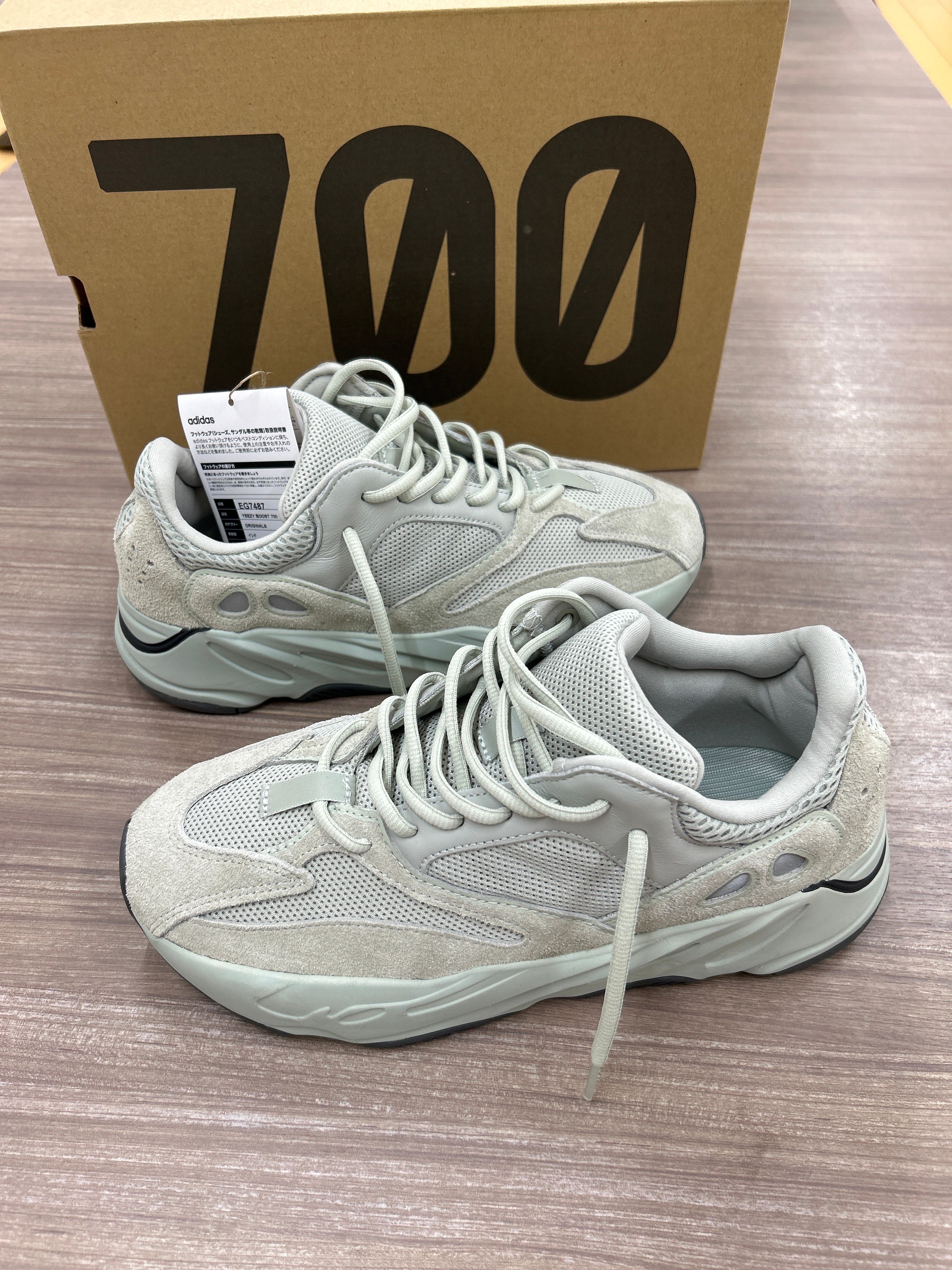 adidas YEEZY Boost 700 "Salt"