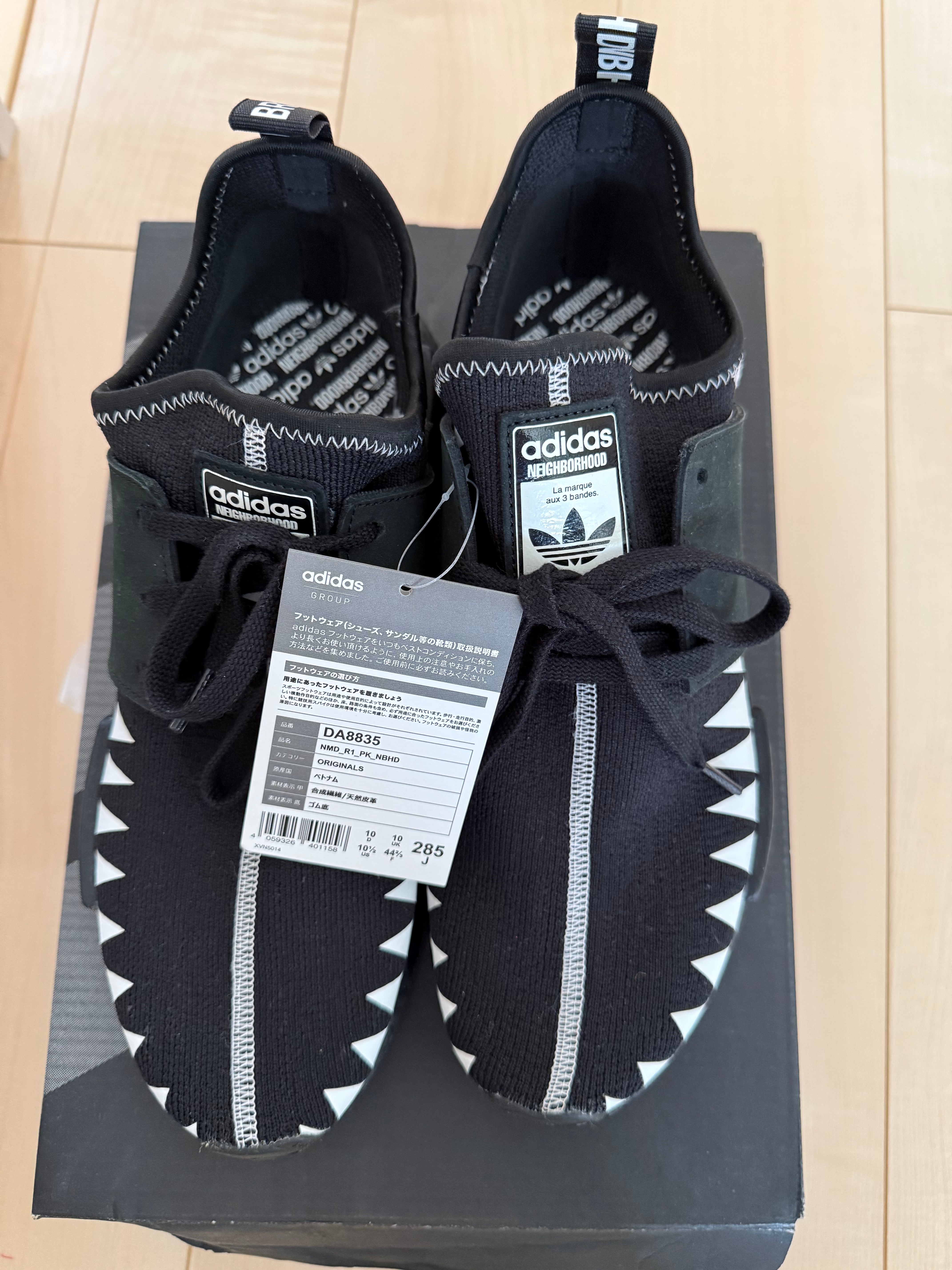 ネイバーフッド × アディダス NMD R1 "コアブラック"