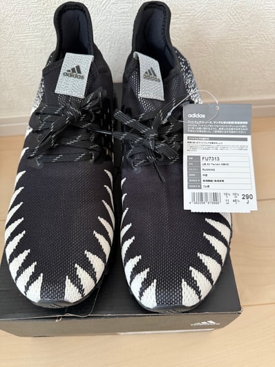 NEIGHBORHOOD×adidas ULTRA BOOST ALL TERRAIN "BLACK"