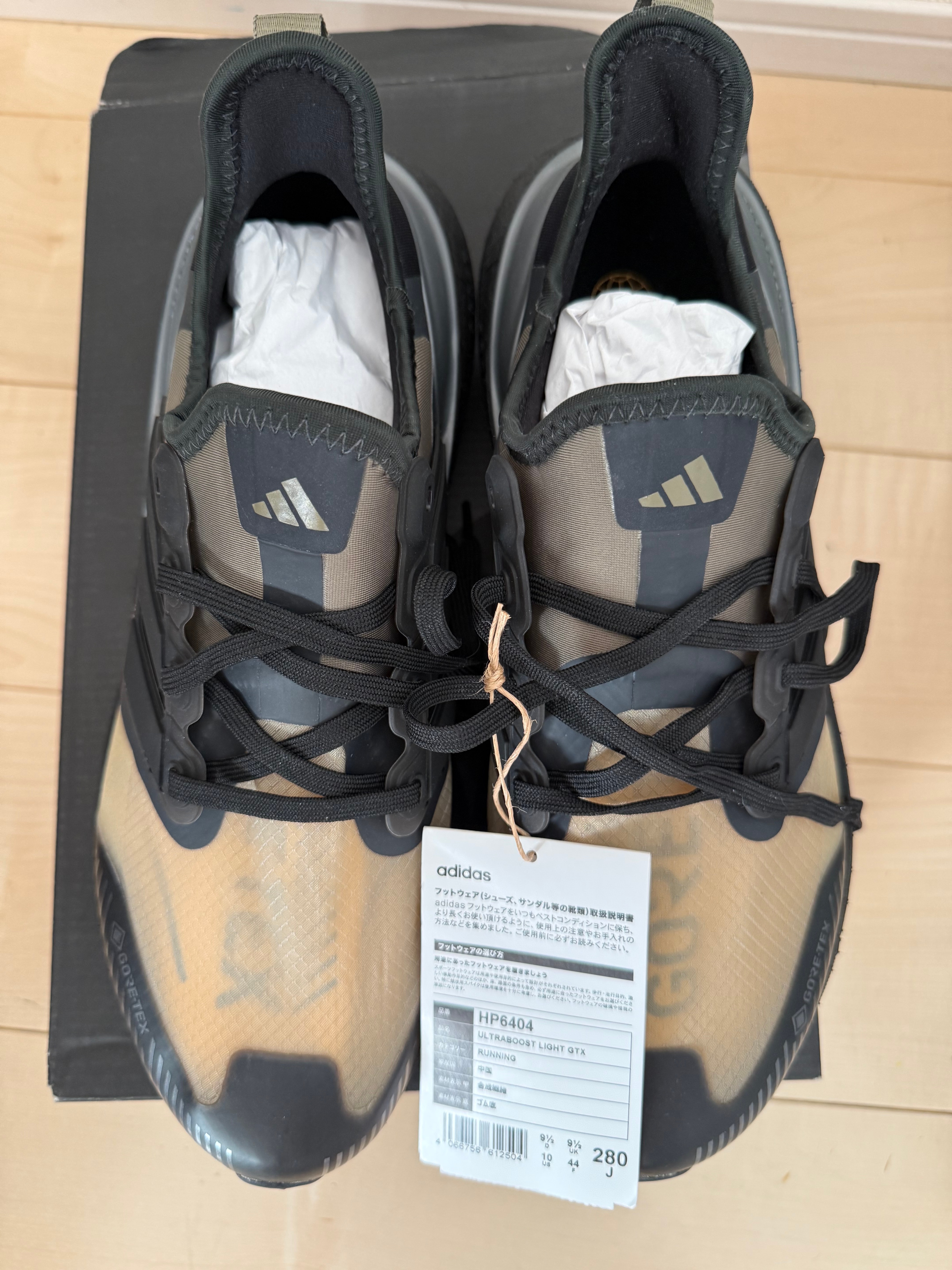 adidas Ultraboost Light GORE-TEX Running "Preloved Yellow/Core Black/Olive Strata"