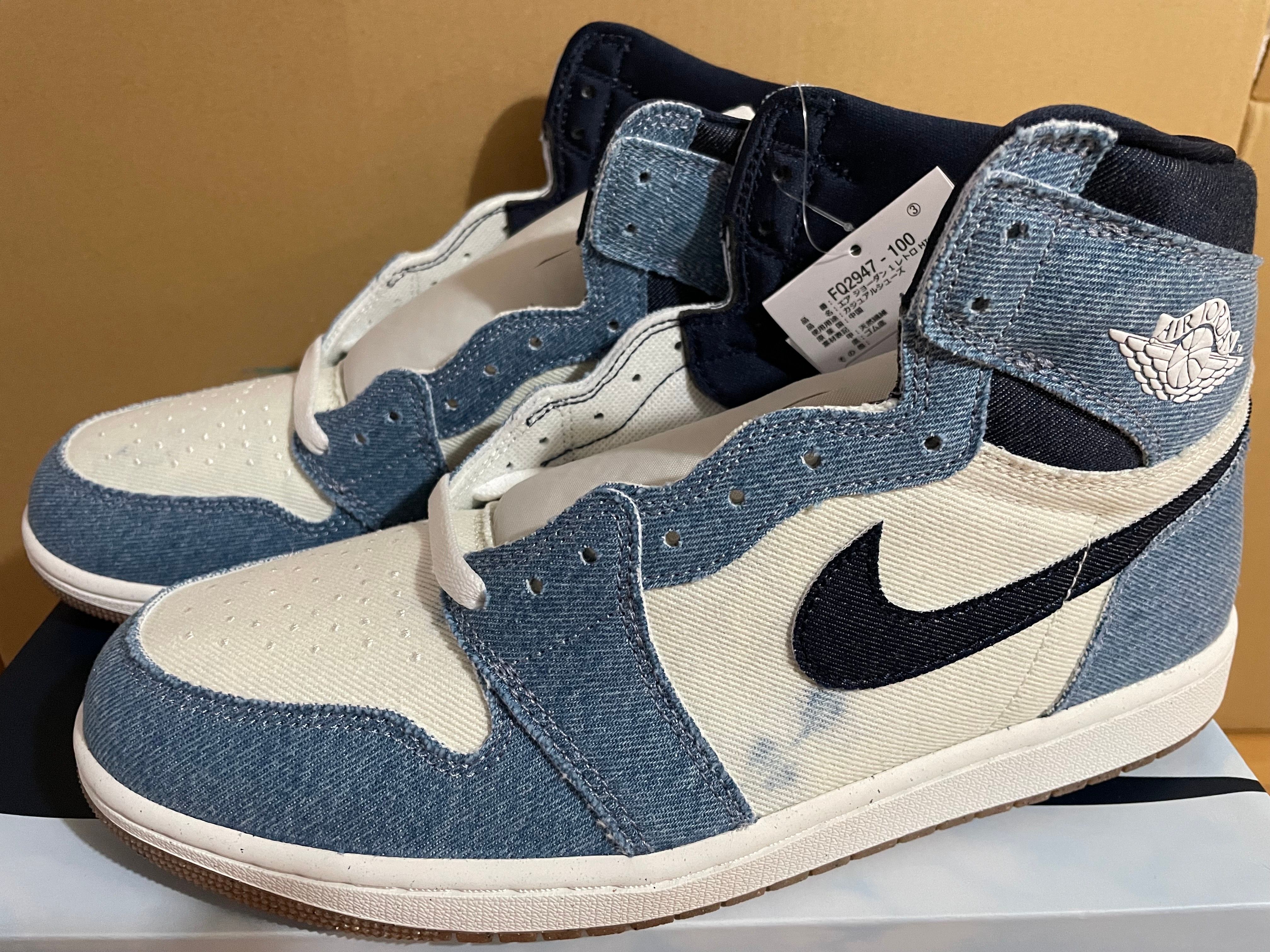 Nike Air Jordan 1 Retro High OG "Denim"