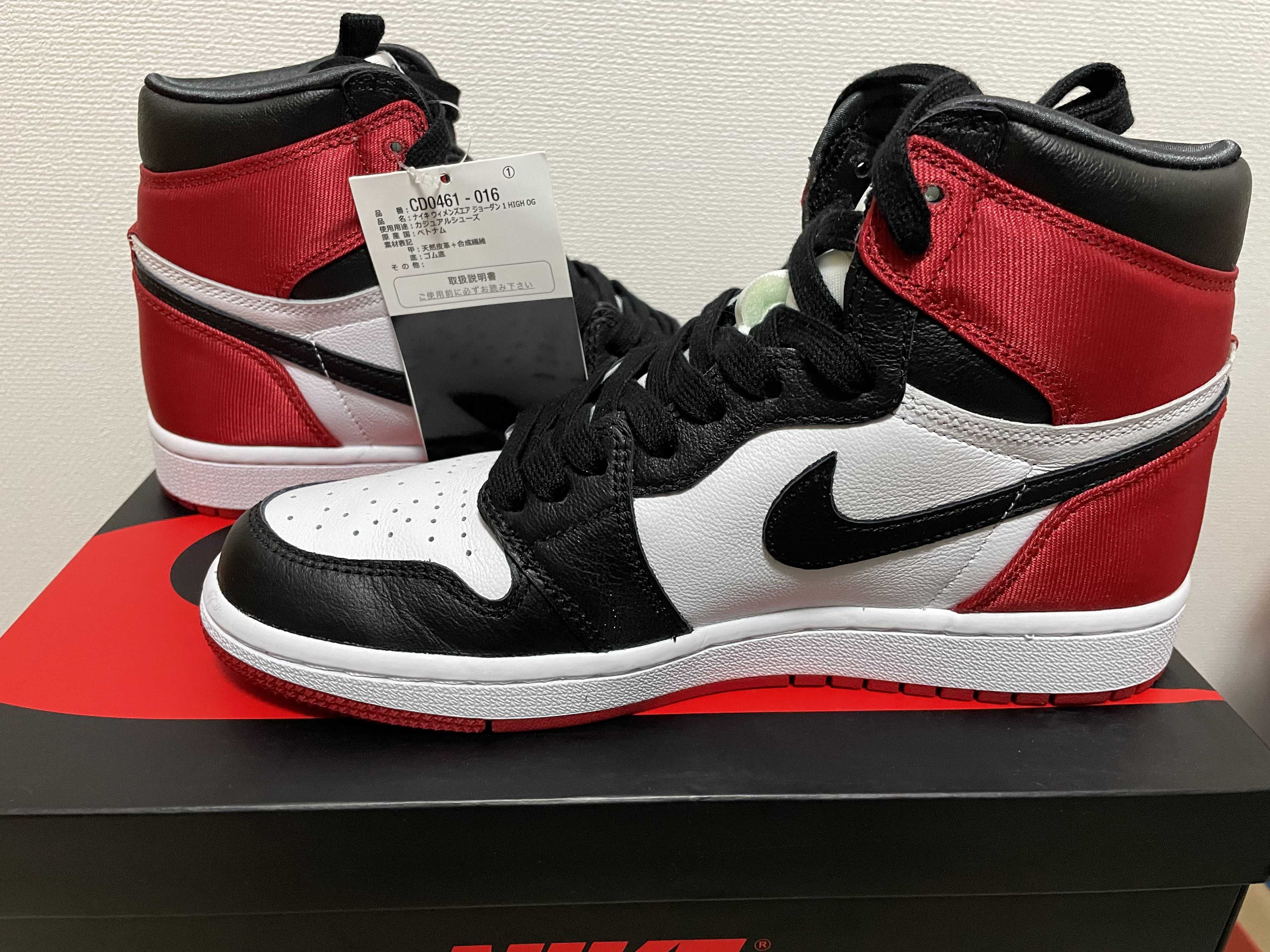 Nike Women's Air Jordan 1 Retro High "Satin Black Toe"