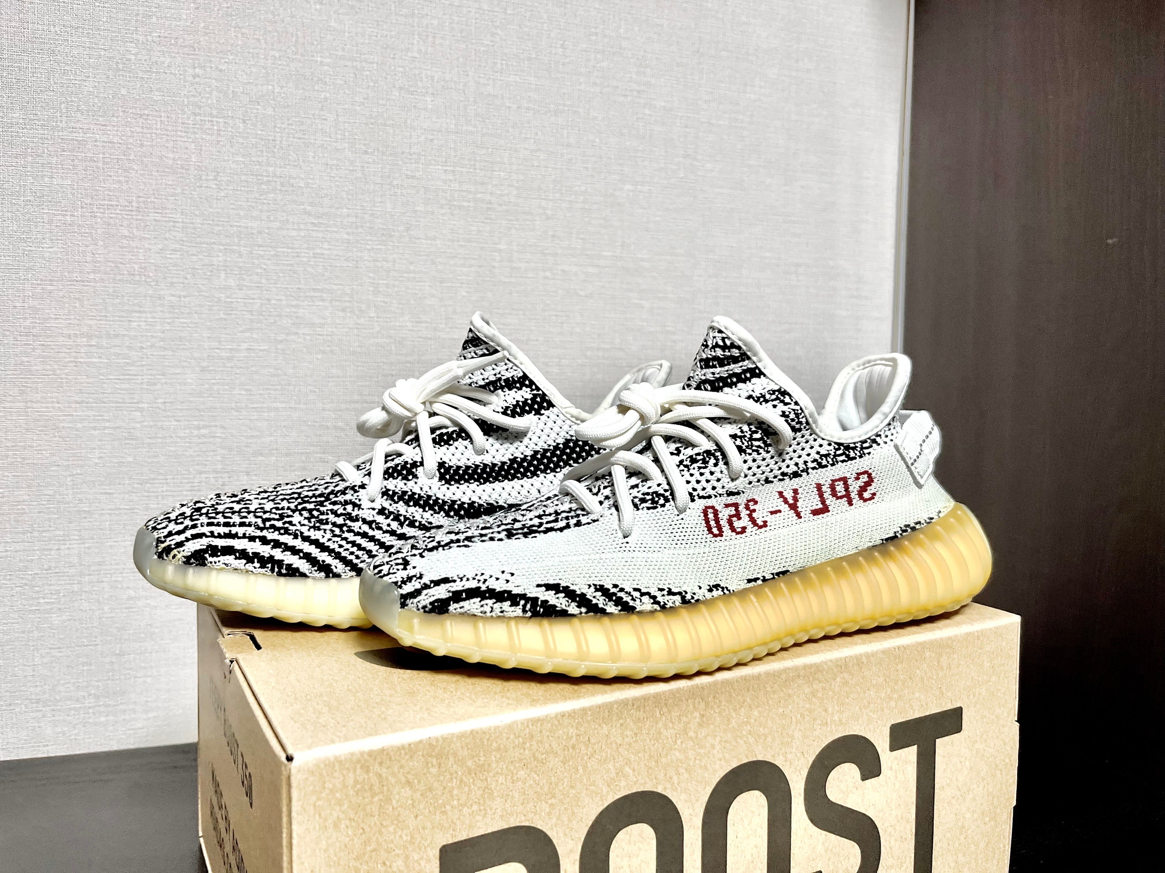 adidas YEEZY Boost 350 V2 "Zebra"