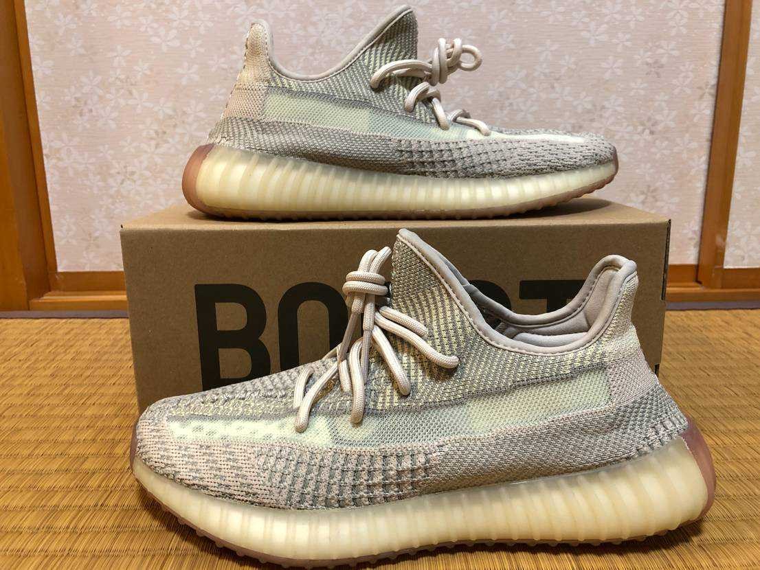 adidas YEEZY Boost 350 V2 "Citrin"