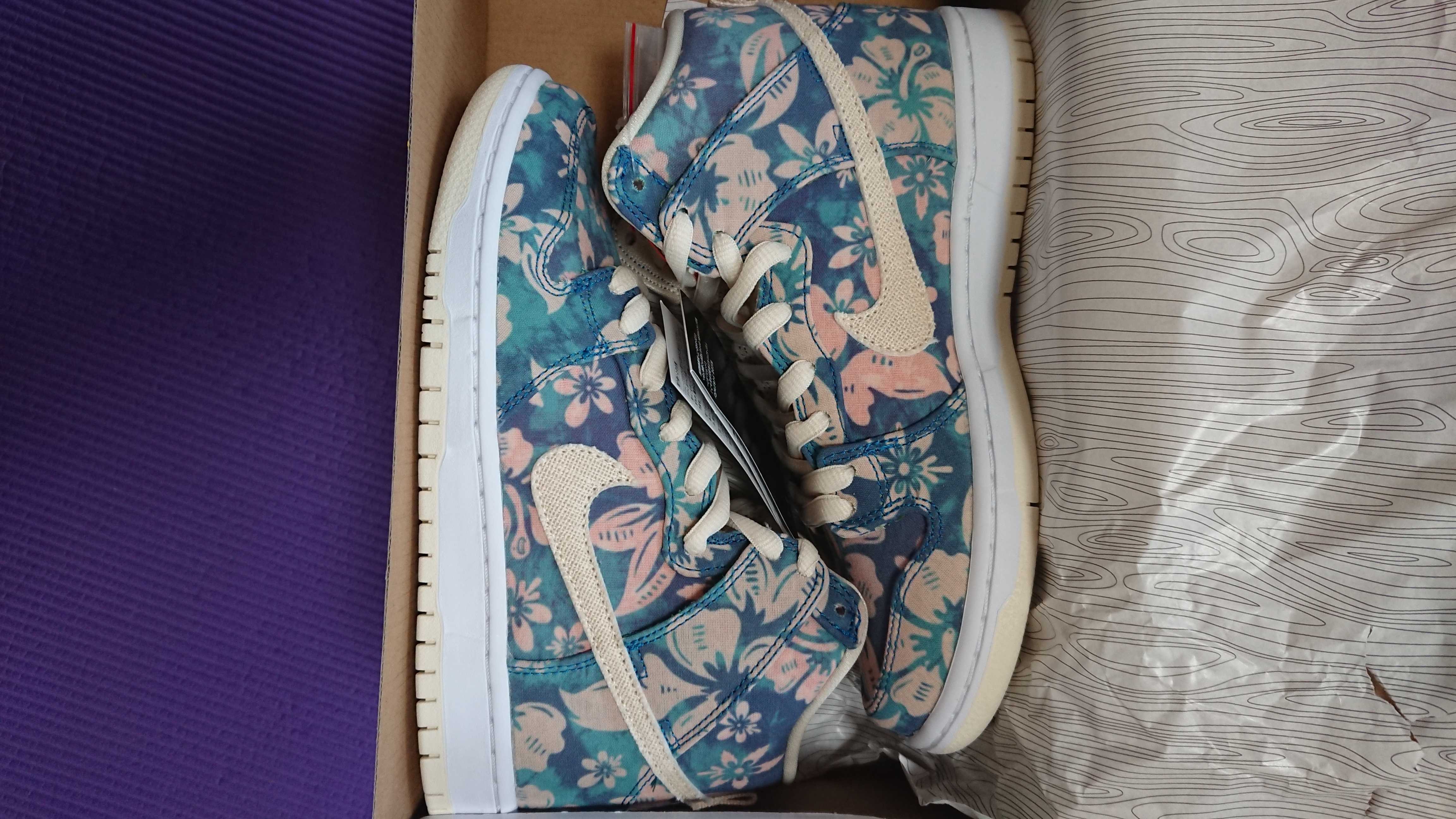 Nike SB Dunk High "Hawaii"