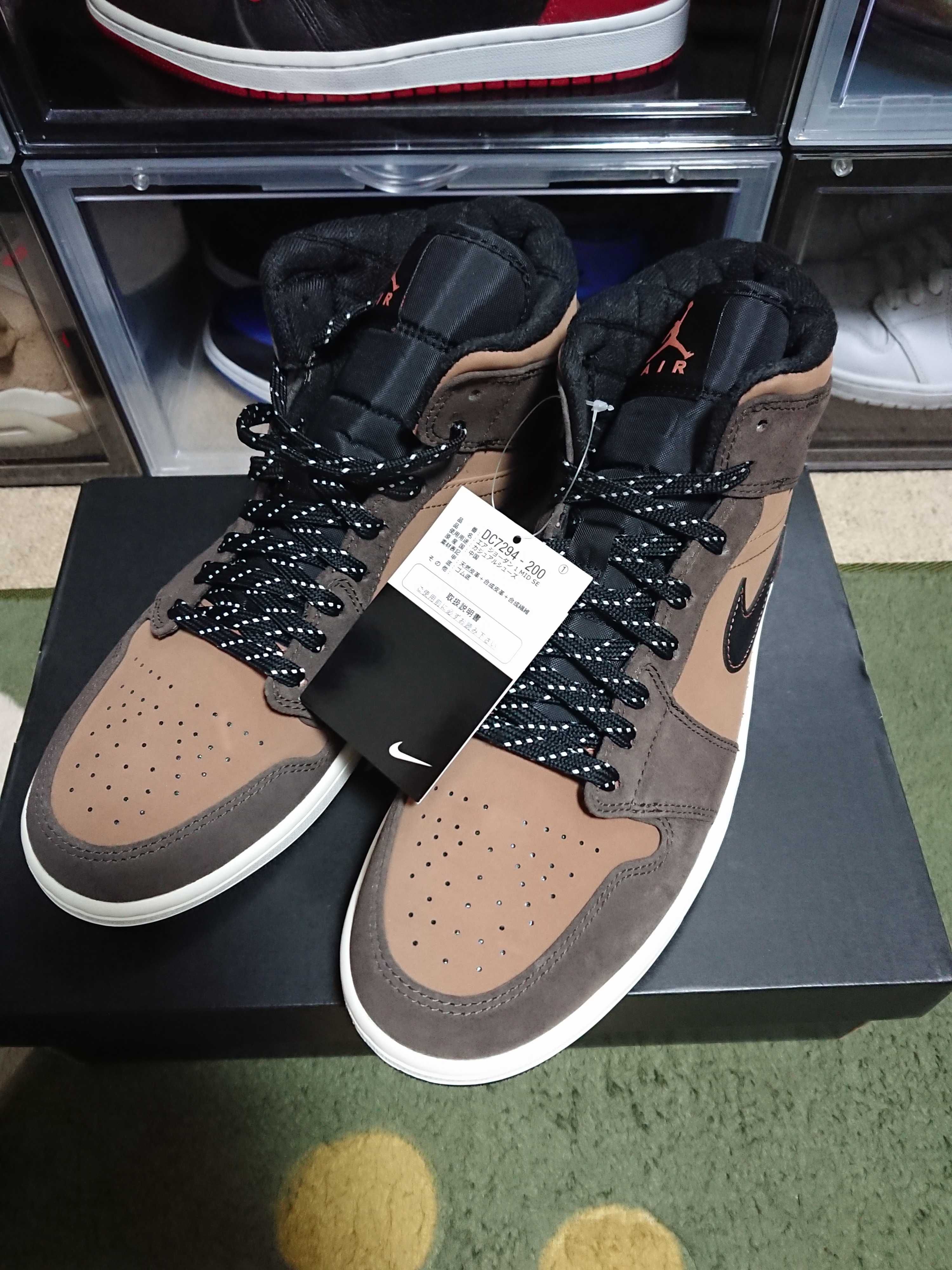 Nike Air Jordan 1 Mid SE "Dark Chocolate"