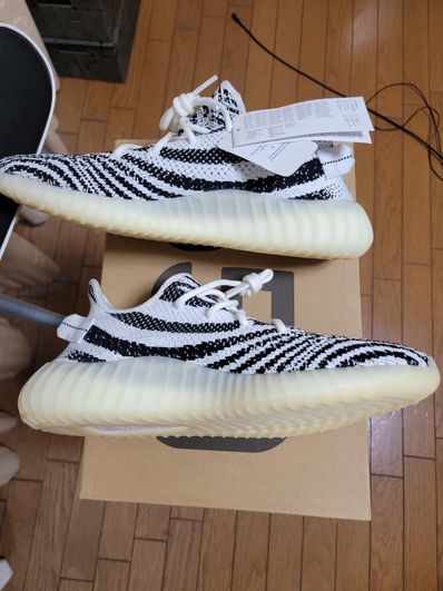 adidas YEEZY Boost 350 V2 "Zebra"