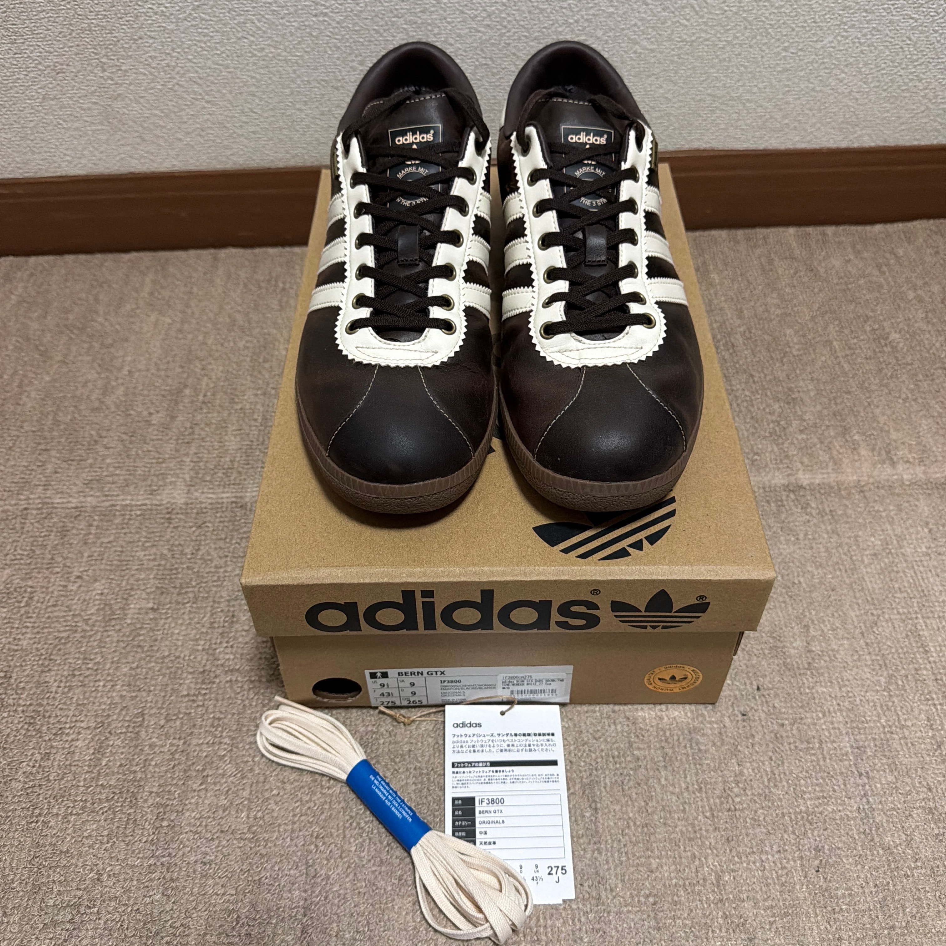 adidas Bern GORE-TEX "Dark Brown/Cream White/Wonder White"