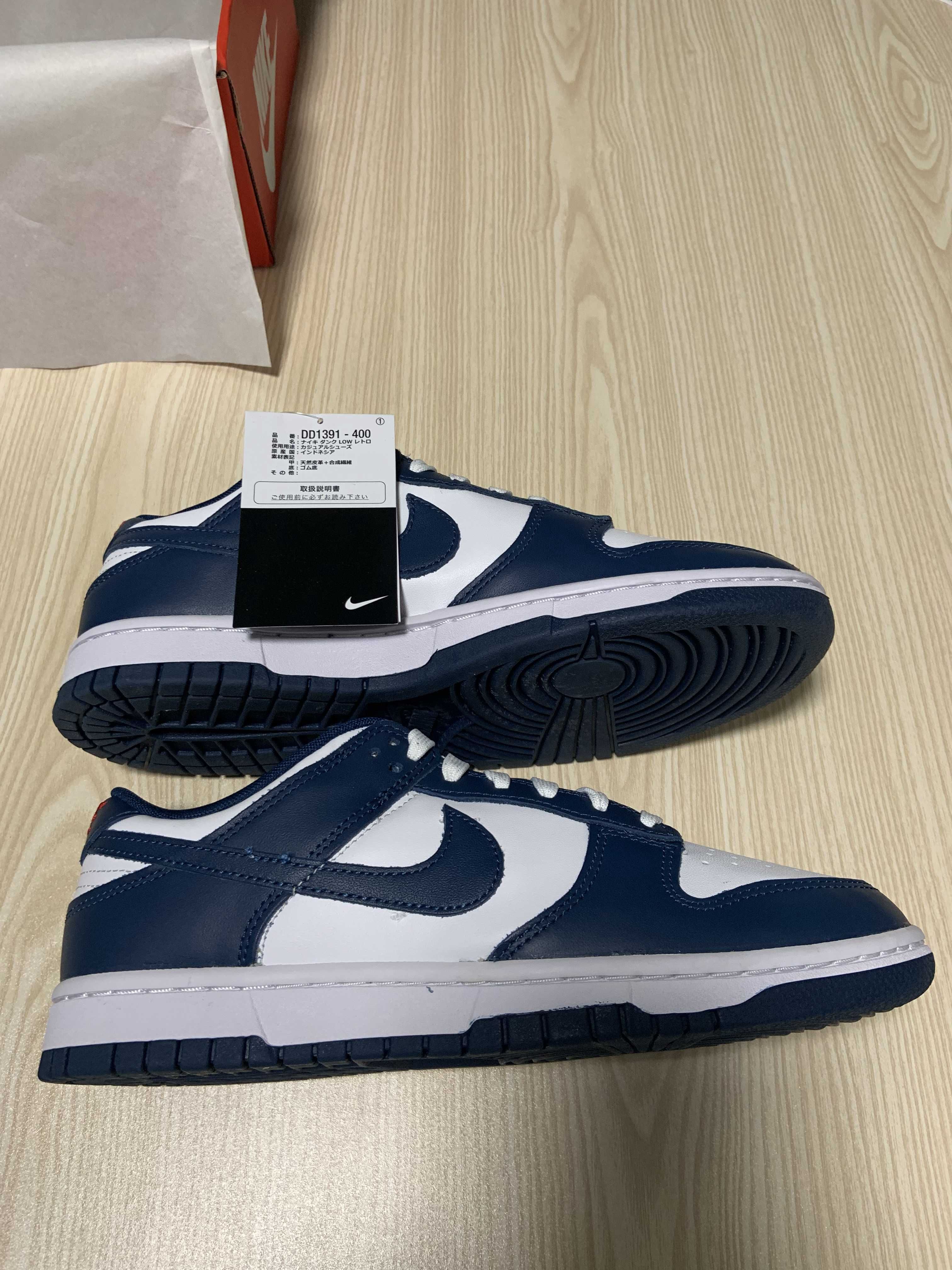 Nike Dunk Low "Valerian Blue"