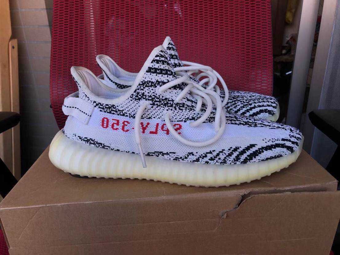 adidas YEEZY Boost 350 V2 "Zebra"