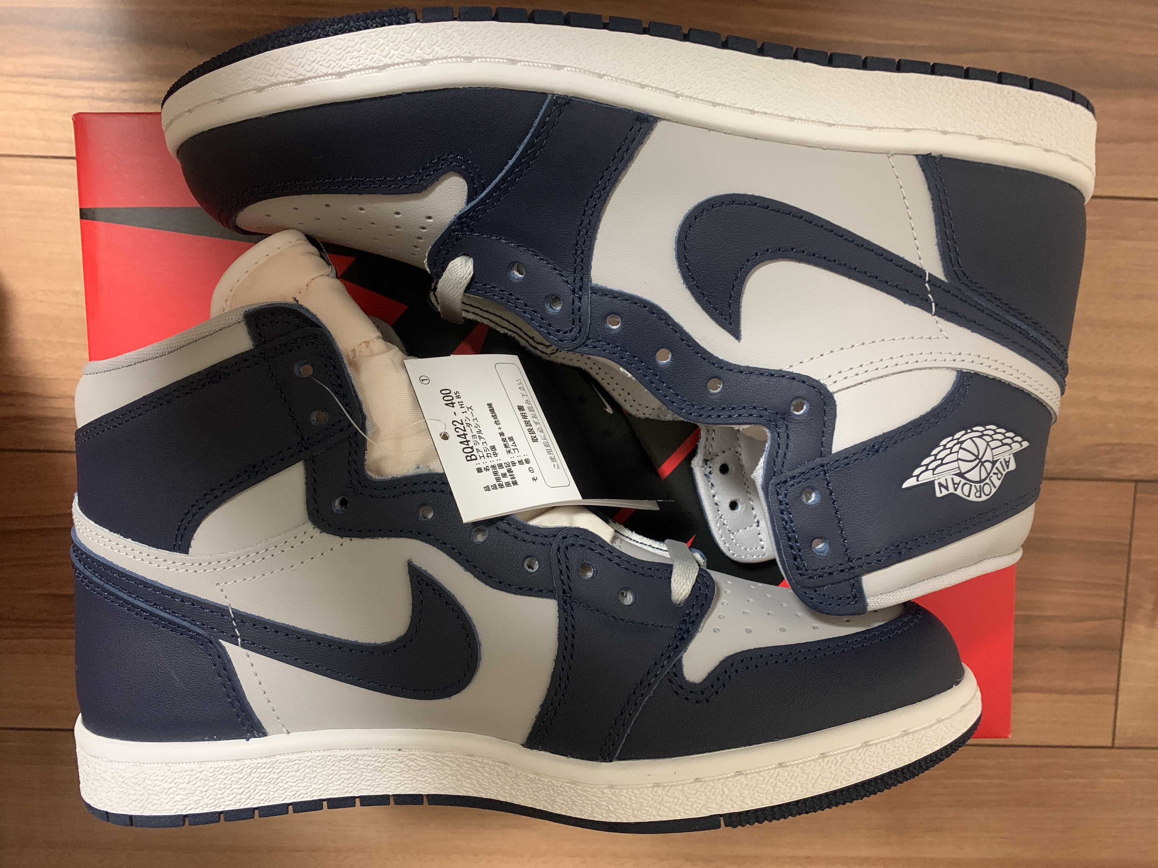 Nike Air Jordan 1 High 85 "Georgetown"