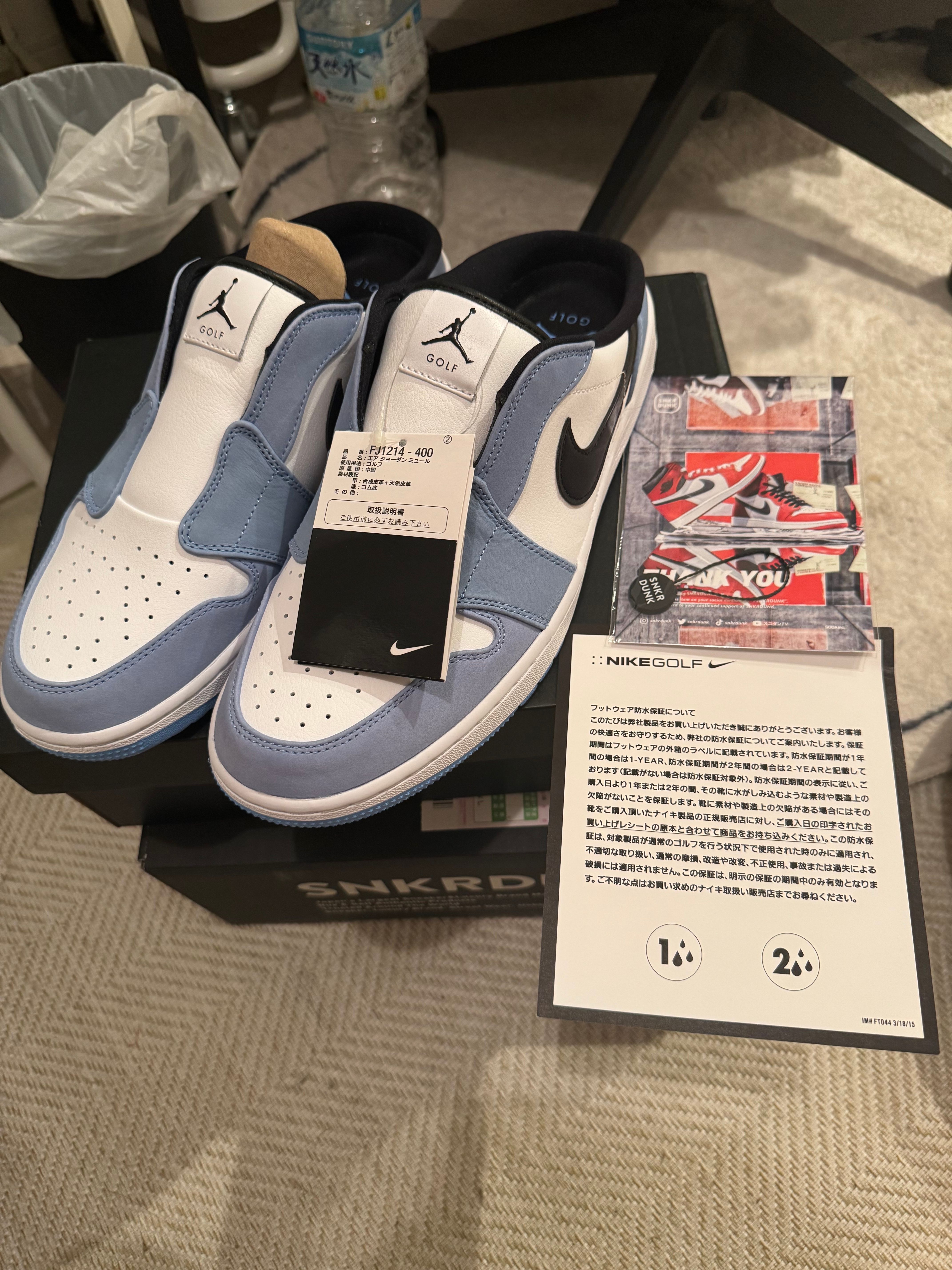 Nike Air Jordan 1 Mule Golf "University Blue"