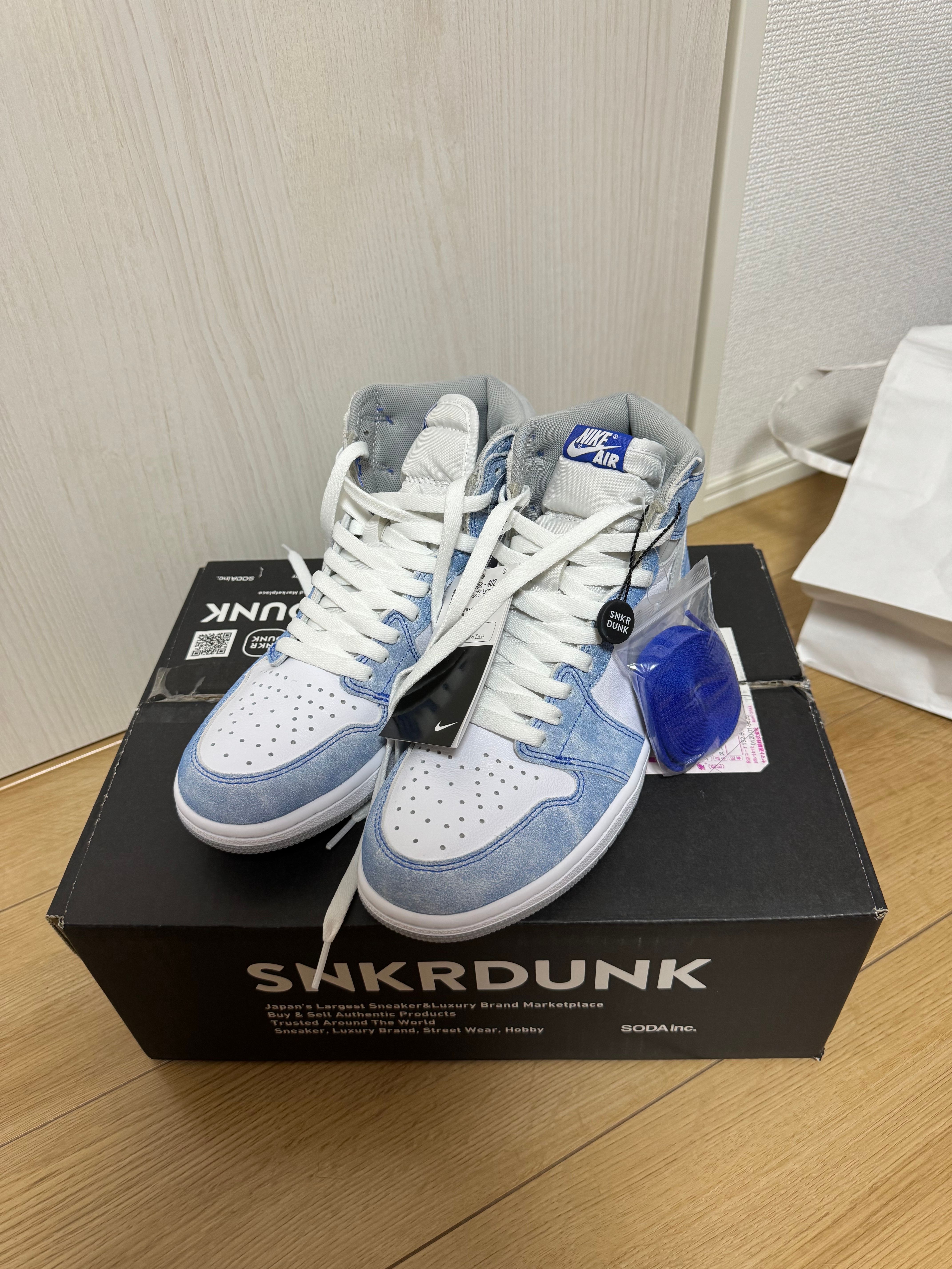 Nike Air Jordan 1 High OG "Hyper Royal"