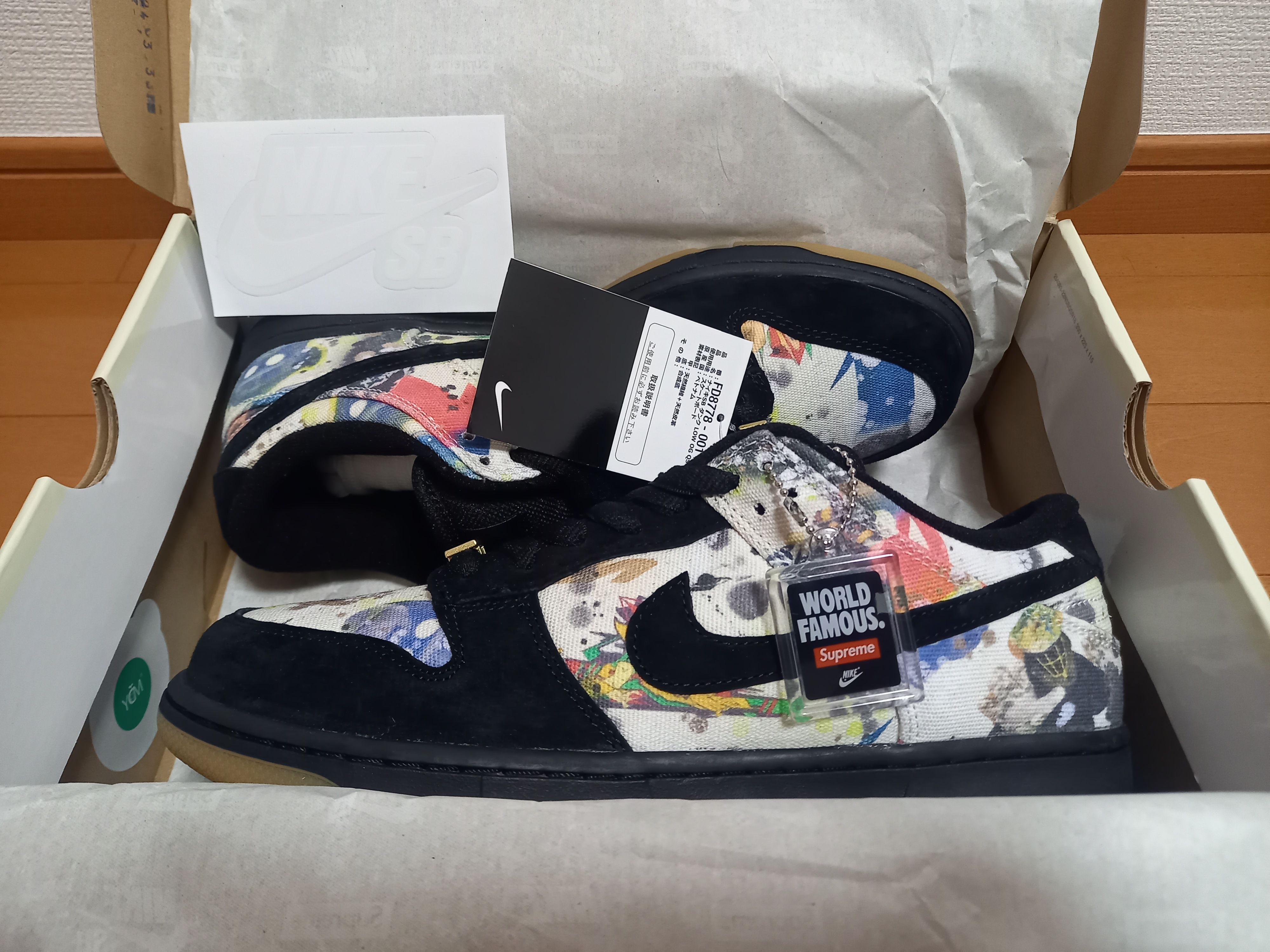 Supreme × Nike SB Dunk Low "Rammellzee"