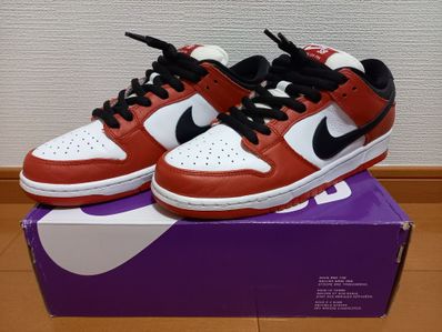 Nike SB Dunk Low Pro "J-Pack Chicago/Varsity Red and White"