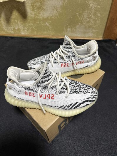 adidas YEEZY Boost 350 V2 "Zebra"