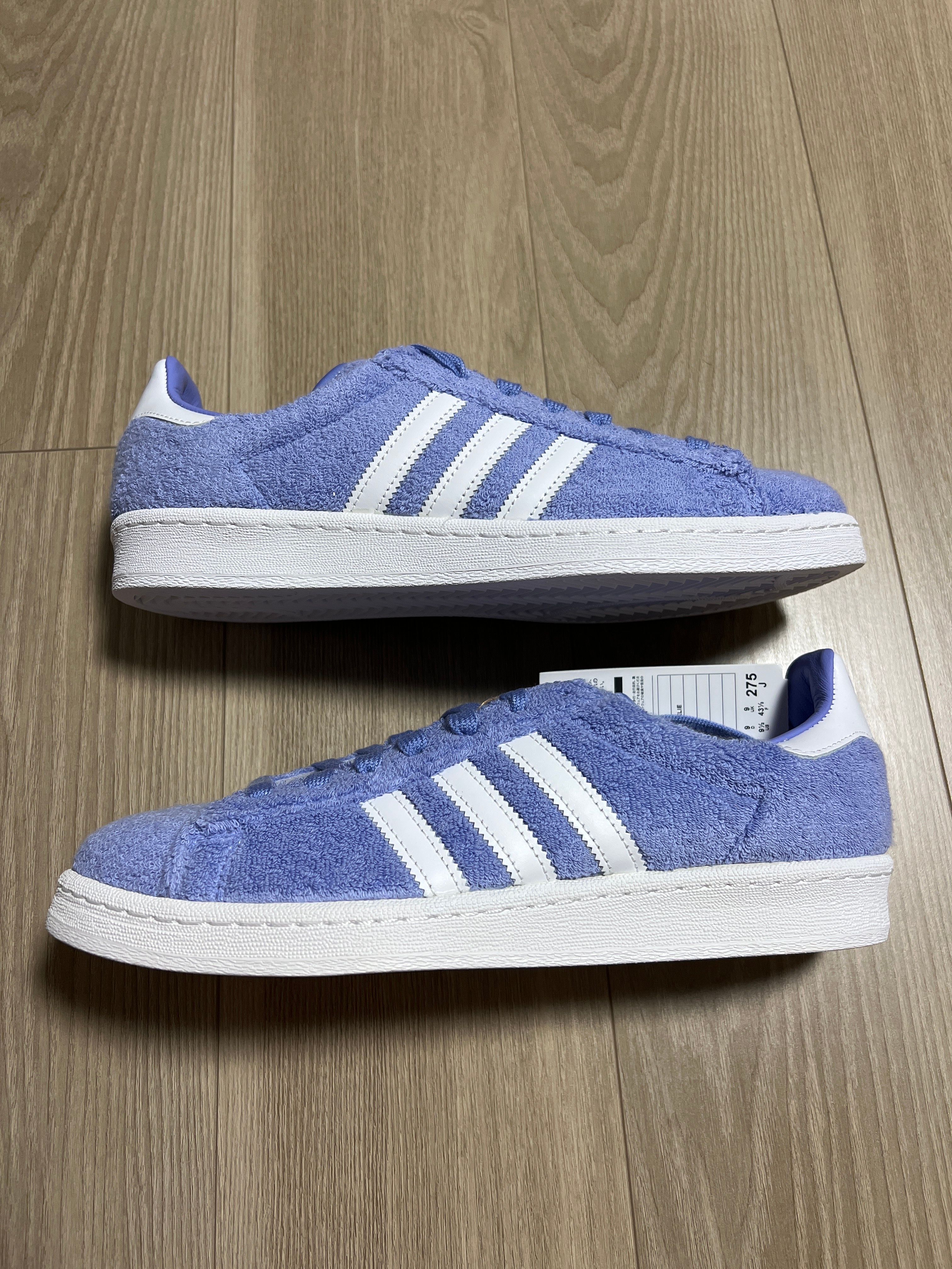 South Park × adidas Campus 80s "Towelie"