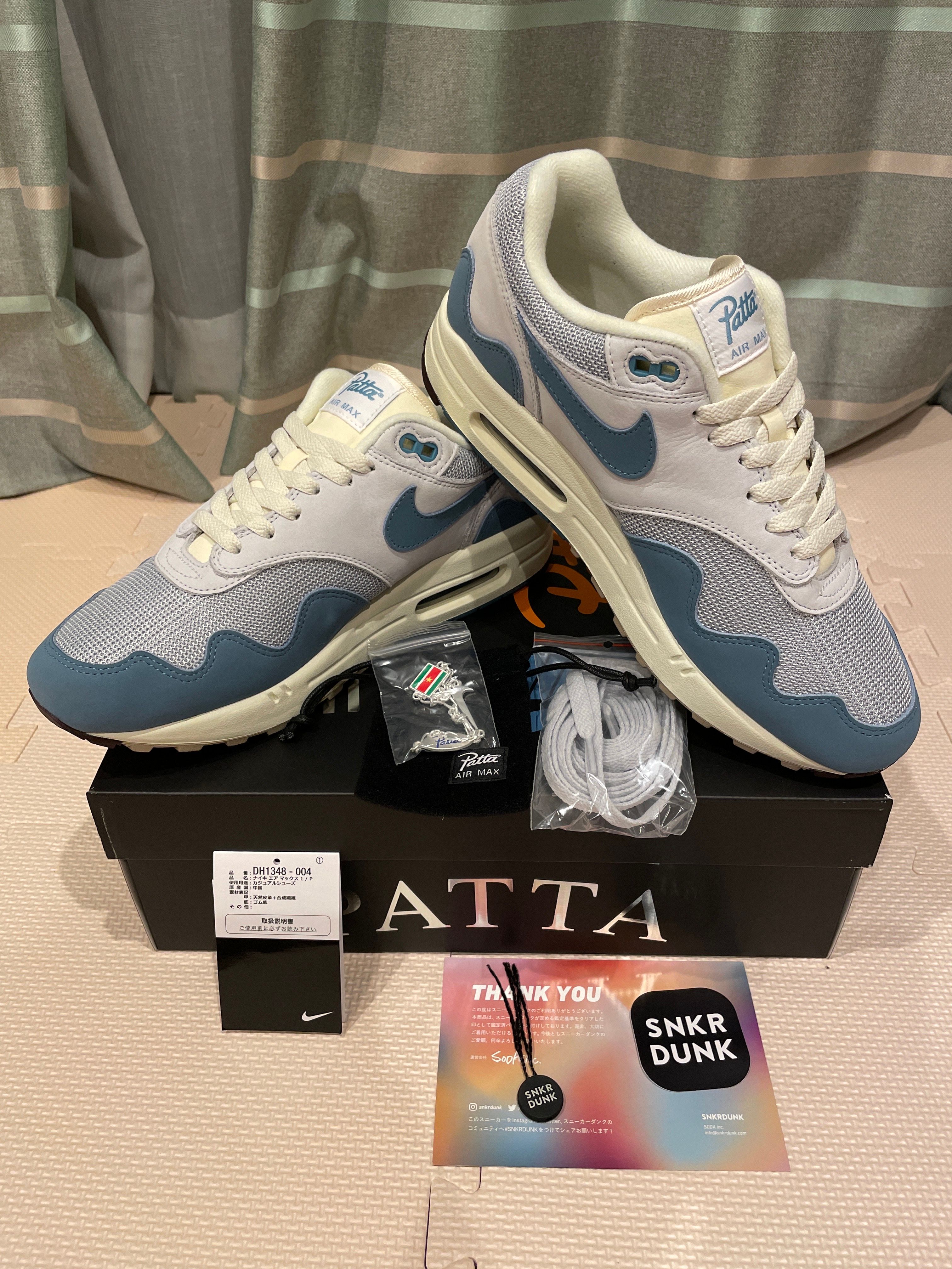 Patta × Nike Air Max 1 "Noise Aqua"