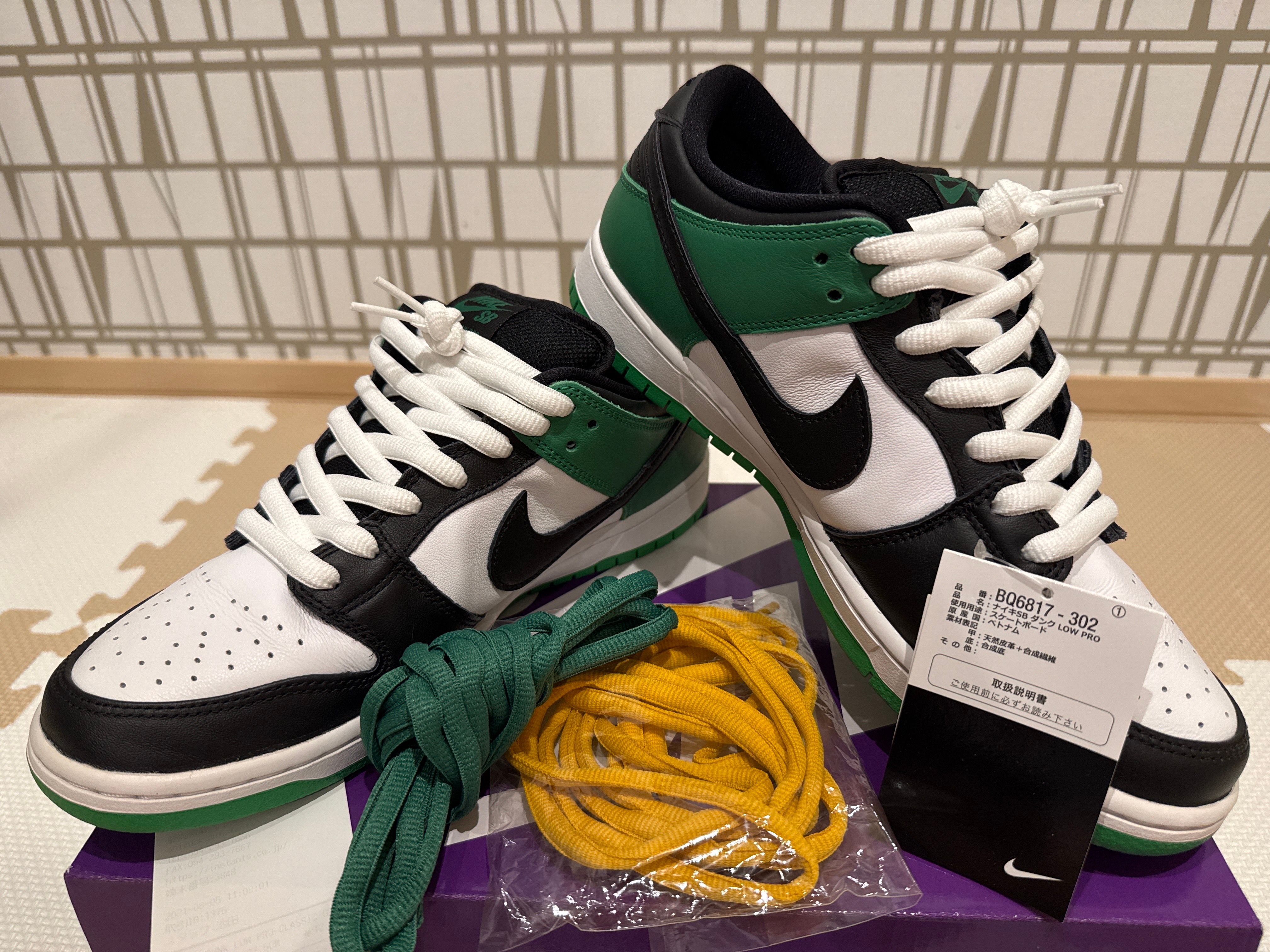 Nike SB Dunk Low Pro "Black and Classic Green"