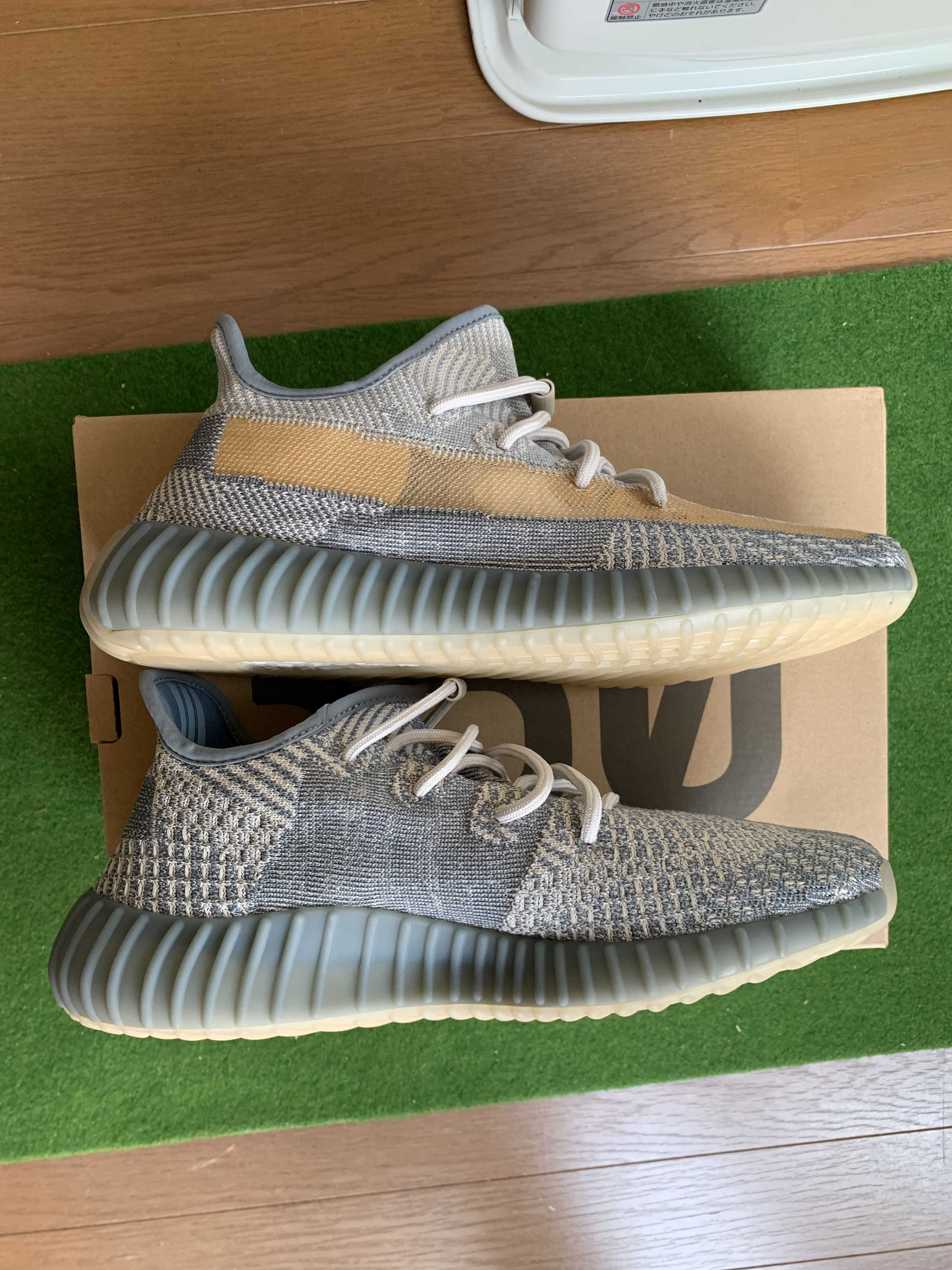 adidas YEEZY Boost 350 V2 "Israfil"