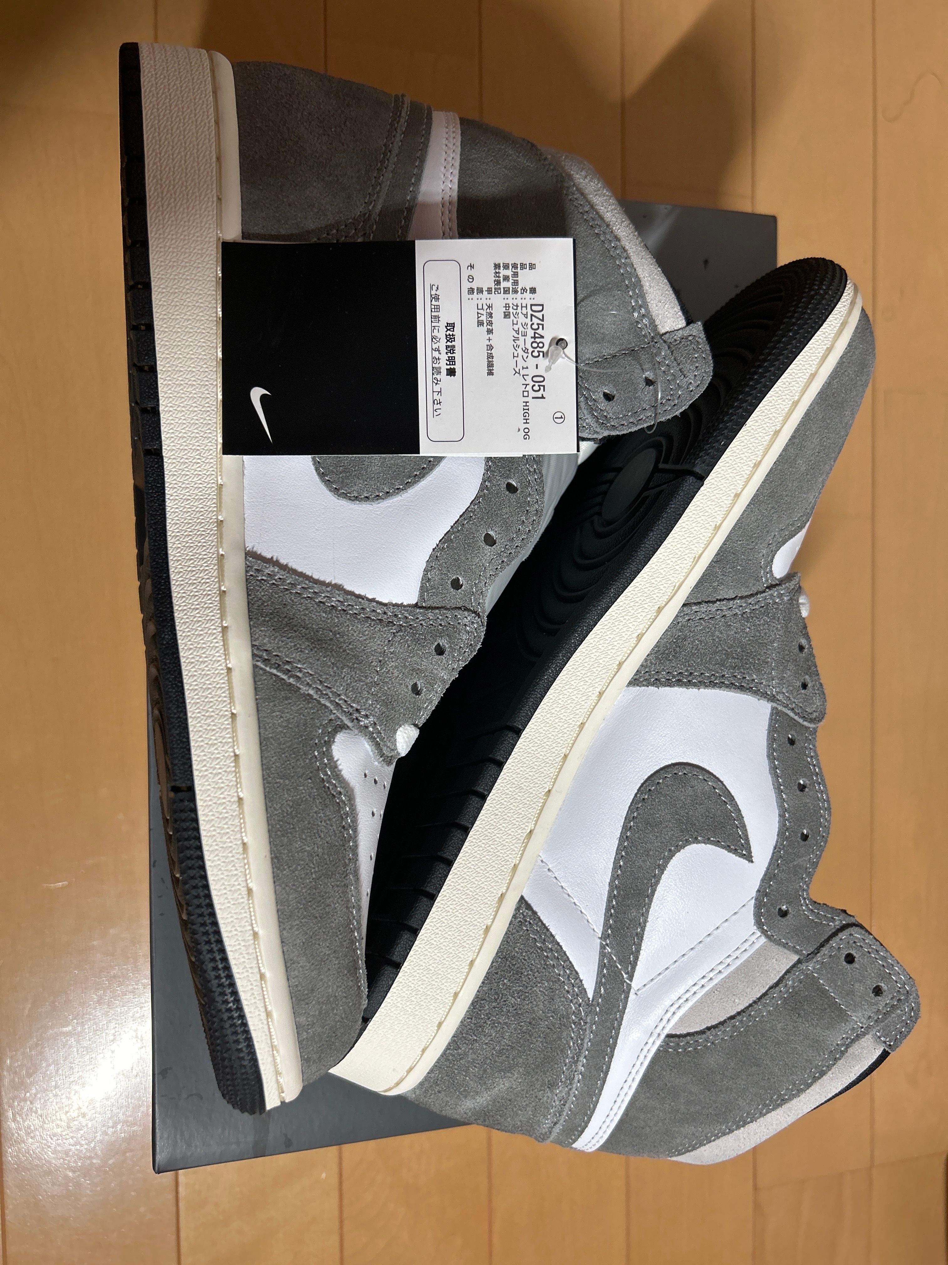 Nike Air Jordan 1 Retro High OG "Black and Smoke Grey"