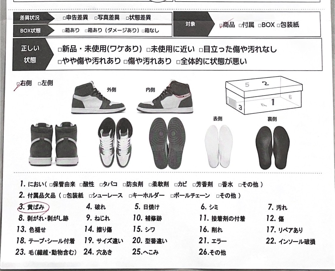 ナイキ エアジョーダン3 レトロ "セメントグレー"