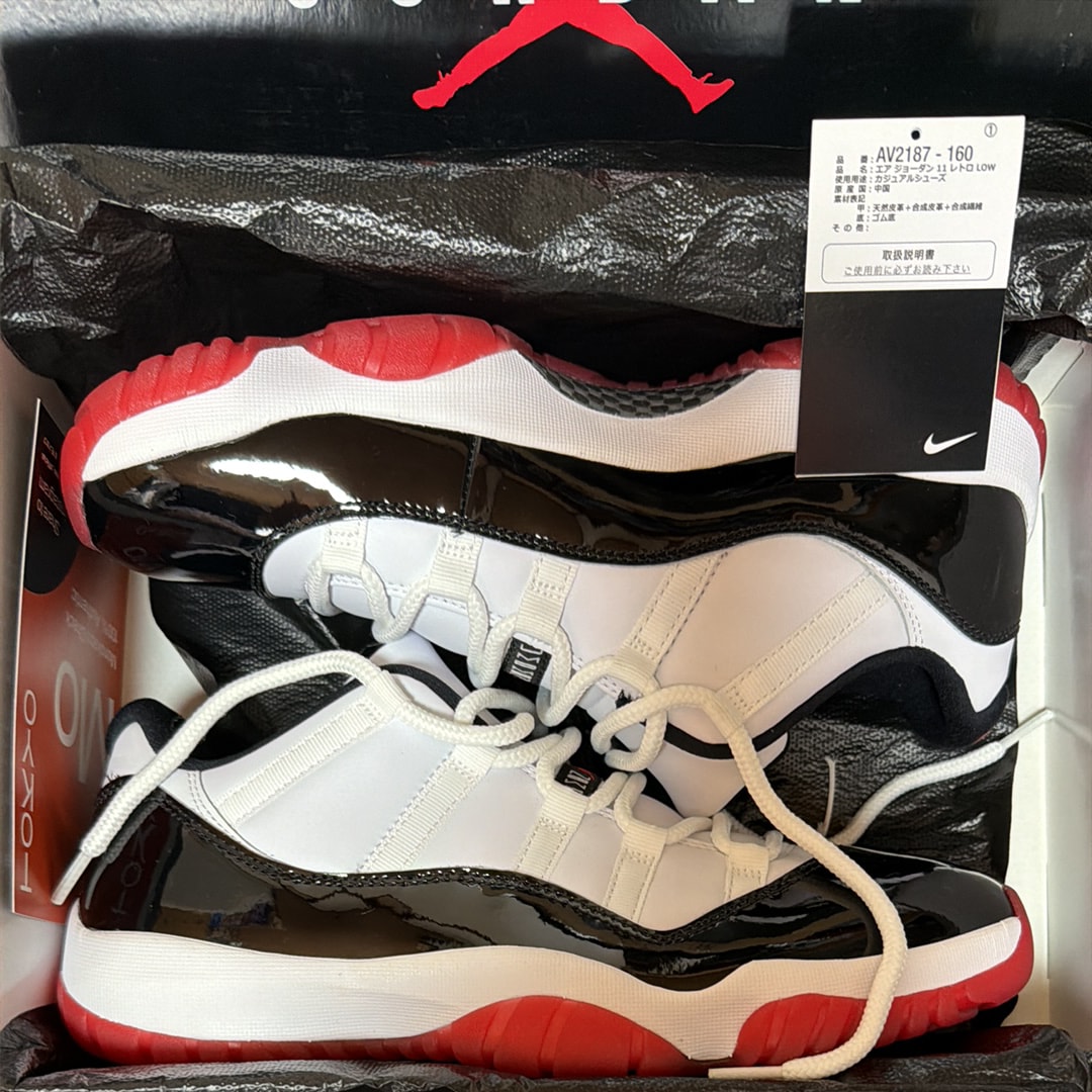 Nike Air Jordan 11 Low "Gym Red"