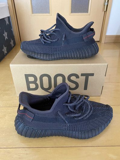 adidas YEEZY Boost 350 V2 "Black"