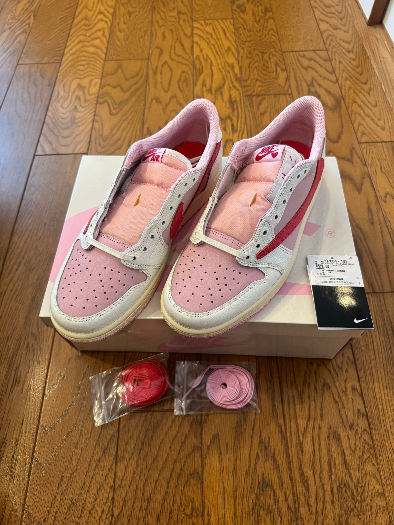 Travis Scott × Nike Air Jordan 1 Retro Low OG "Sail/Tropical Pink"