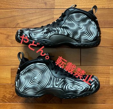 COMME des GARCONS HOMME PLUS × Nike Air Foamposite One "Olympic"