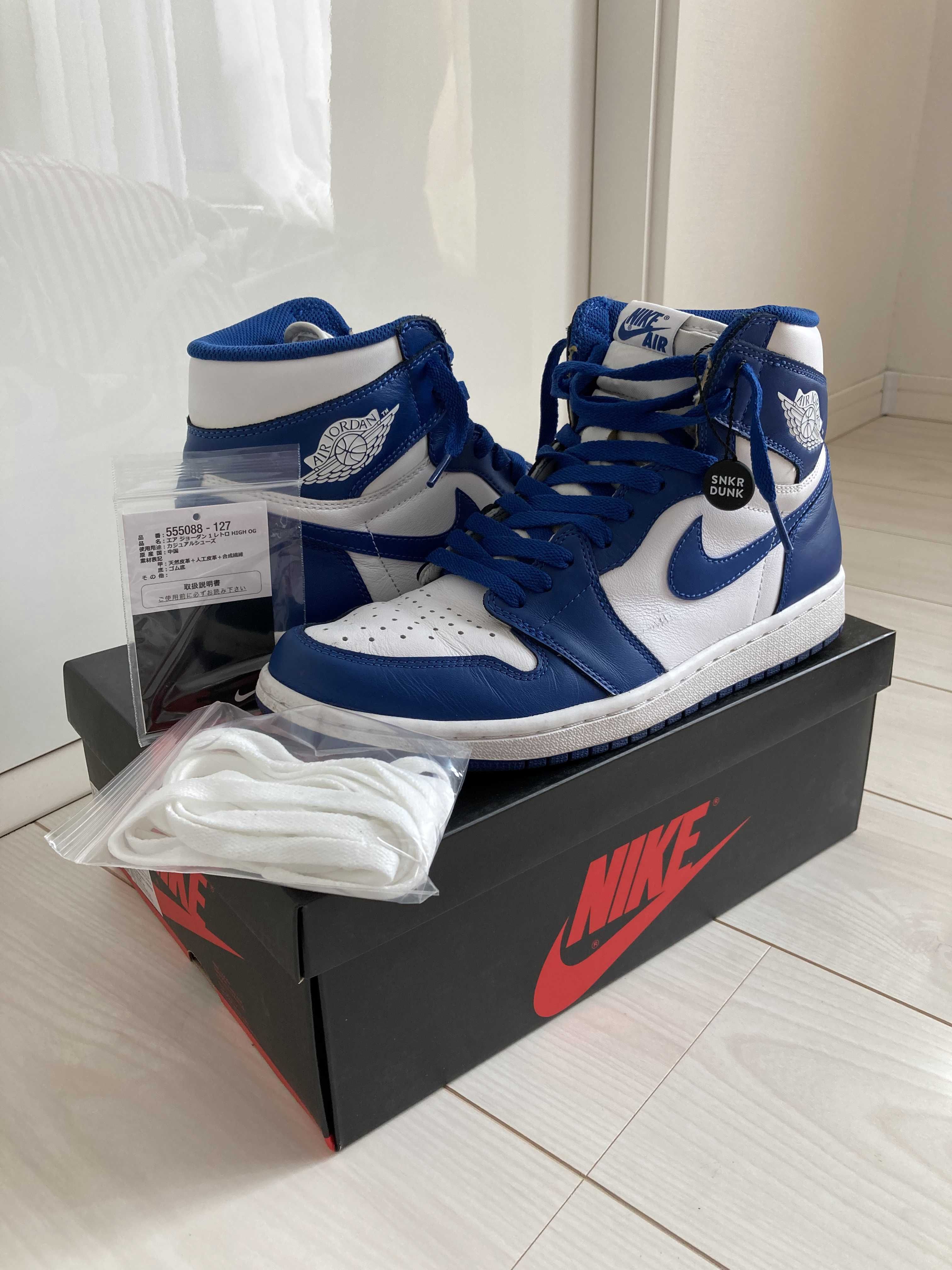 Nike Air Jordan 1 Retro High "Storm Blue"
