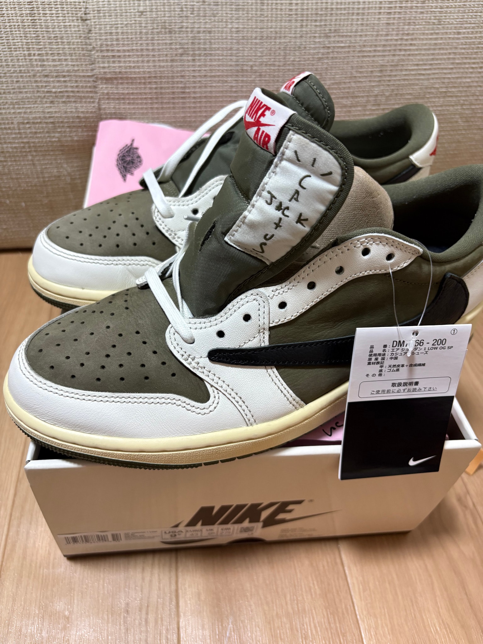 Travis Scott × Nike Air Jordan 1 Low OG SP "Reverse Olive"