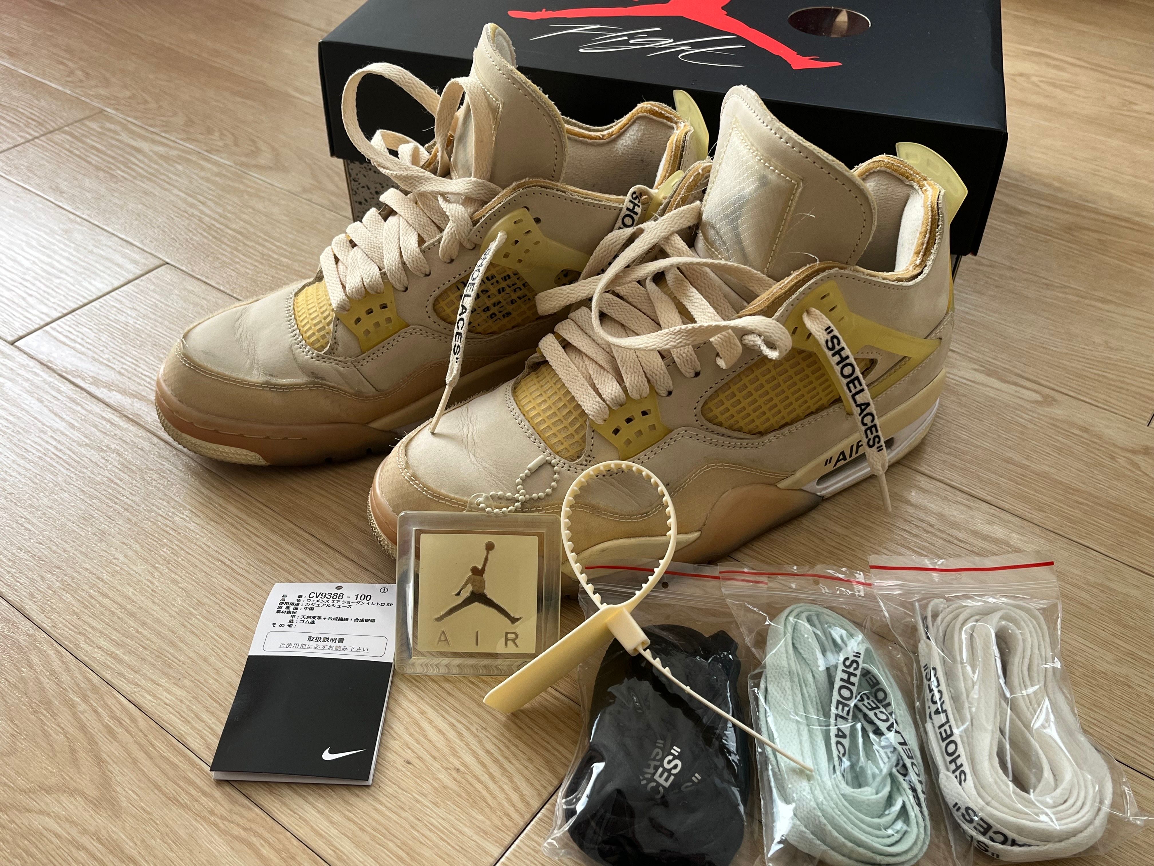 Off-White × Nike Women's Air Jordan 4 SP "Sail"