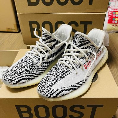 adidas YEEZY Boost 350 V2 "Zebra"