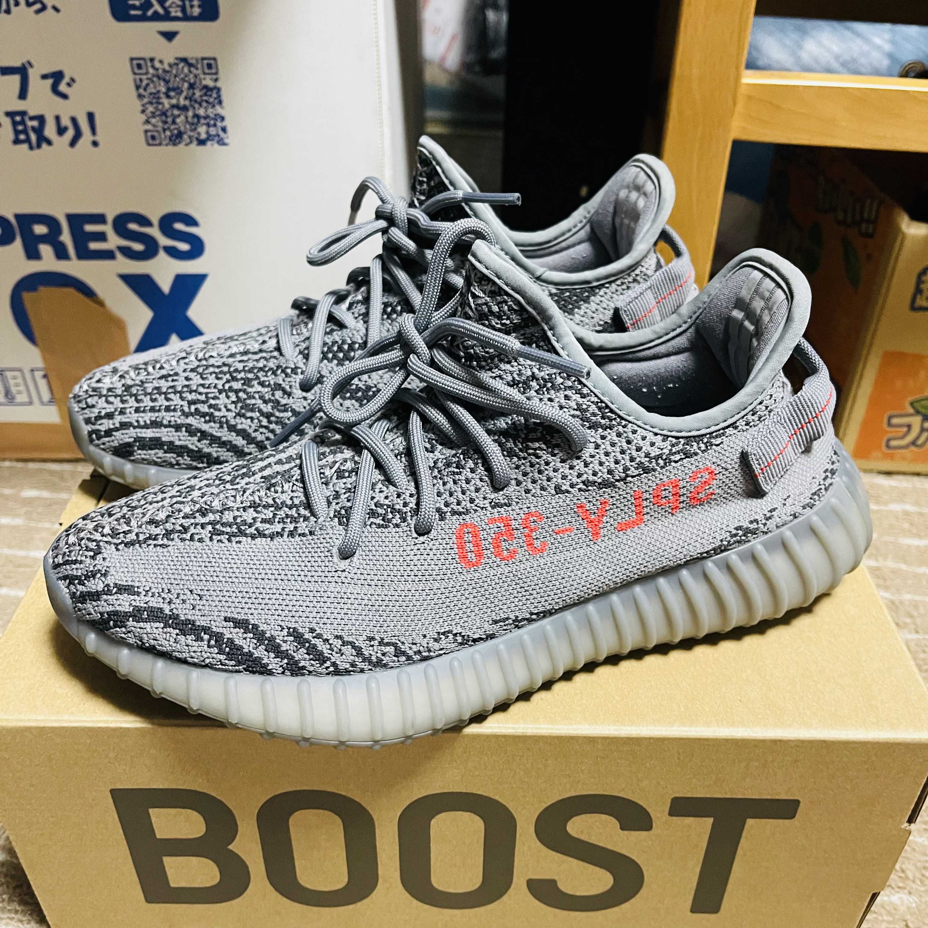 adidas Yeezy Boost 350 V2 "Grey/Bold Orange/DGH Solid Grey"