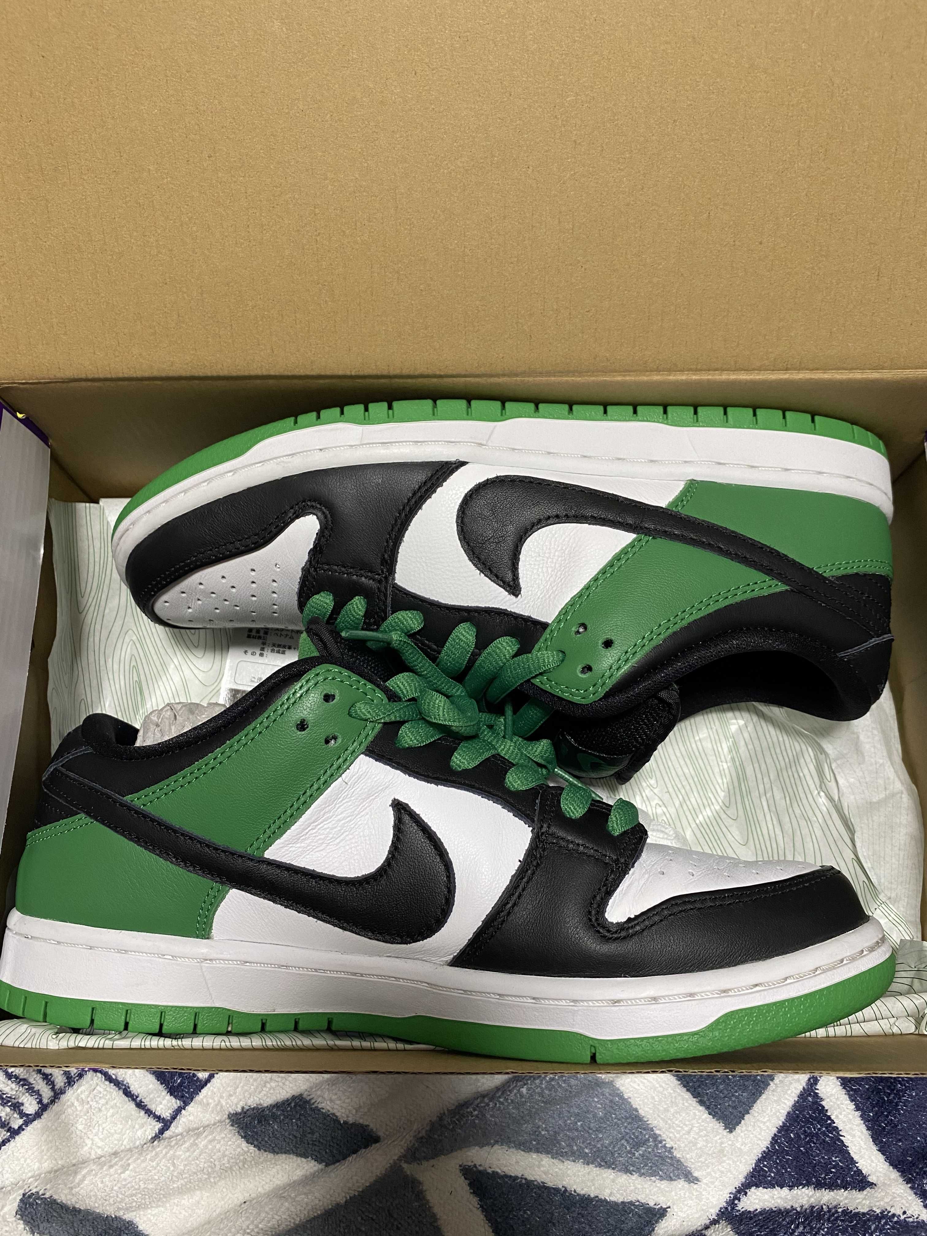 Nike SB Dunk Low Pro "Black and Classic Green"