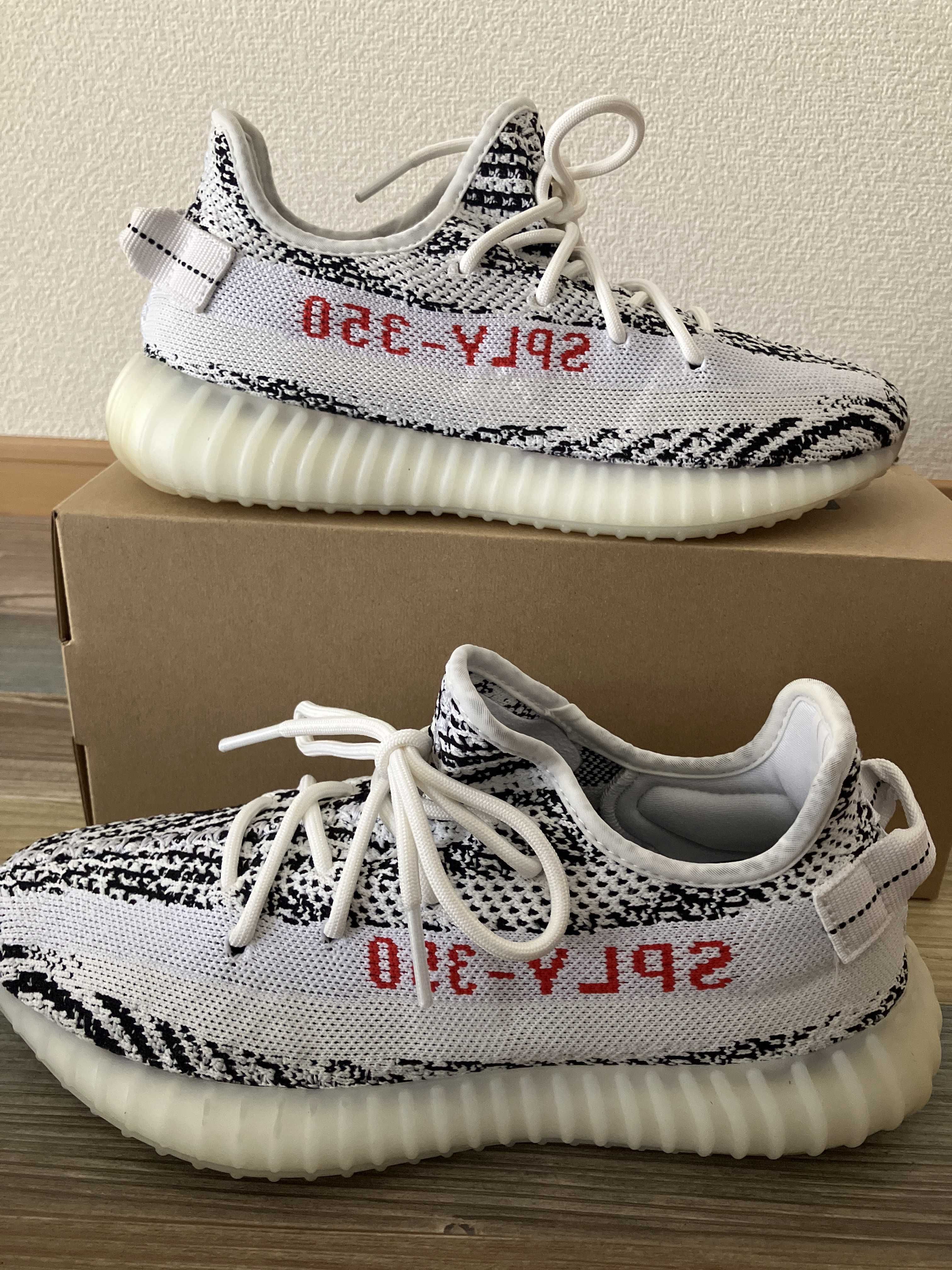 adidas YEEZY Boost 350 V2 "Zebra"