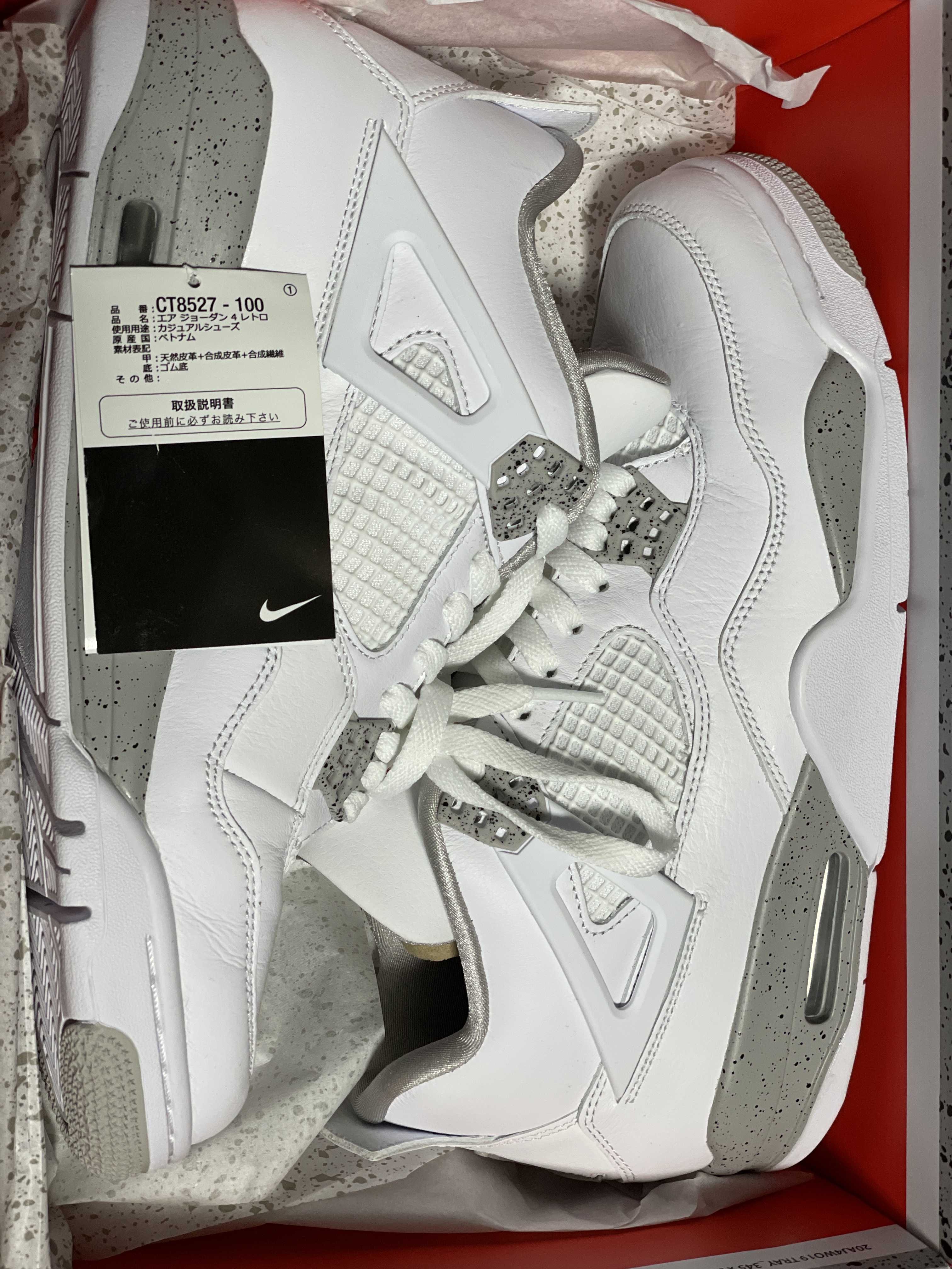Nike Air Jordan 4 "Tech White"